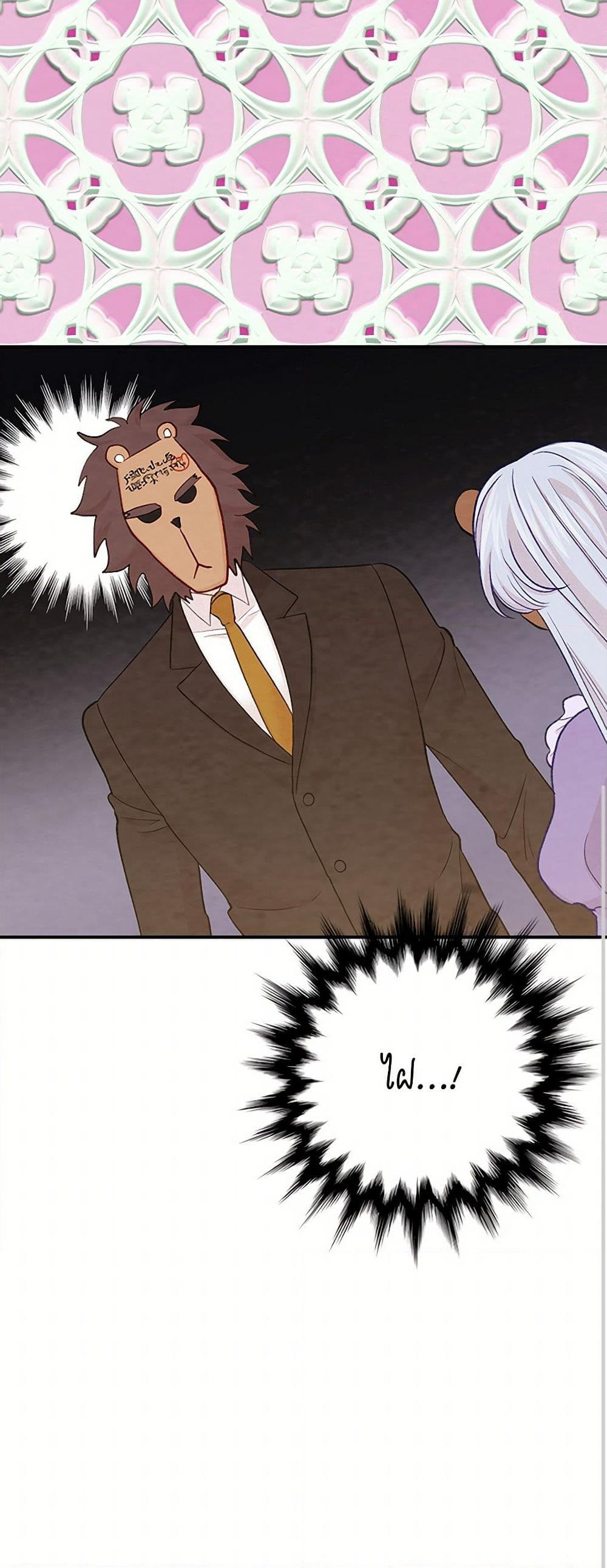 Iris - The Lady and Her Smartphone page 51