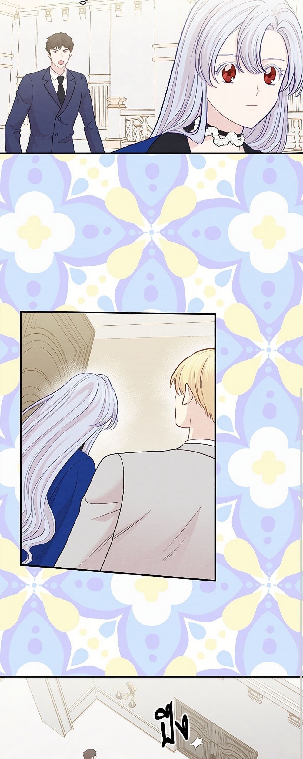 Iris - The Lady and Her Smartphone page 9