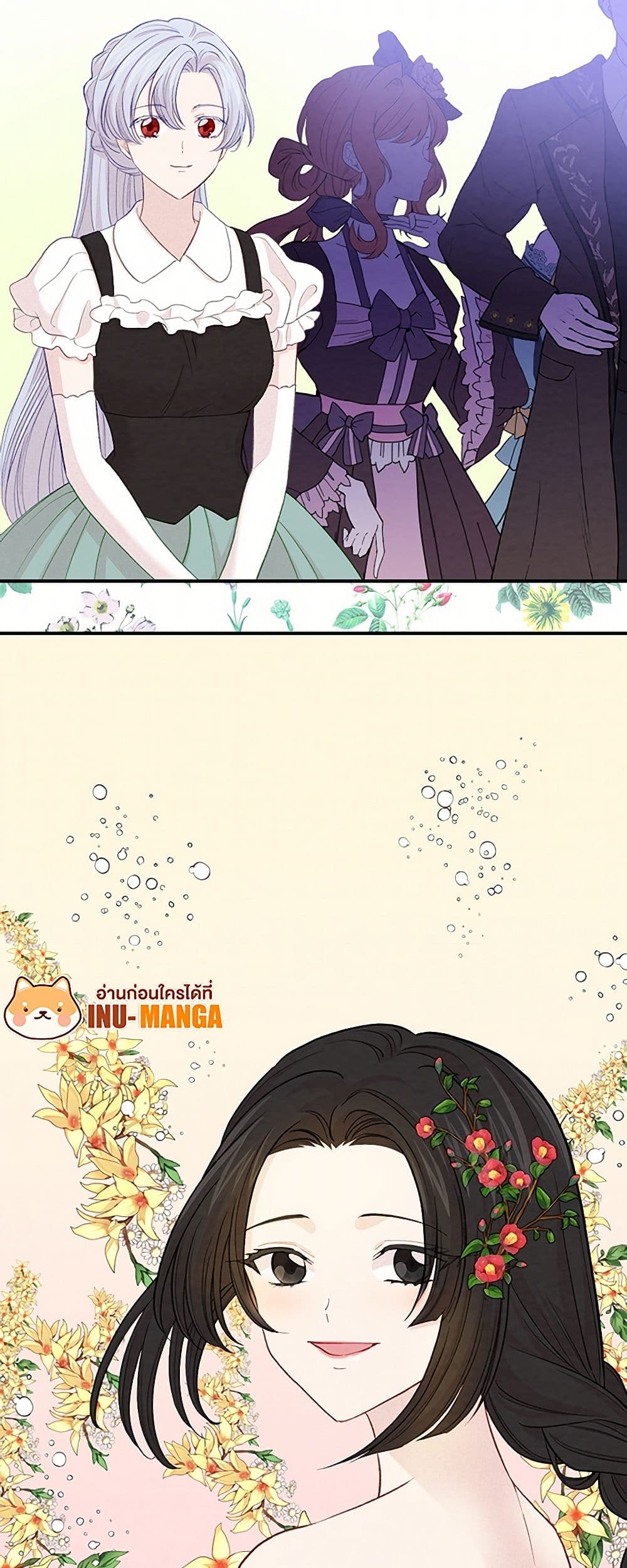 Iris - The Lady and Her Smartphone page 49