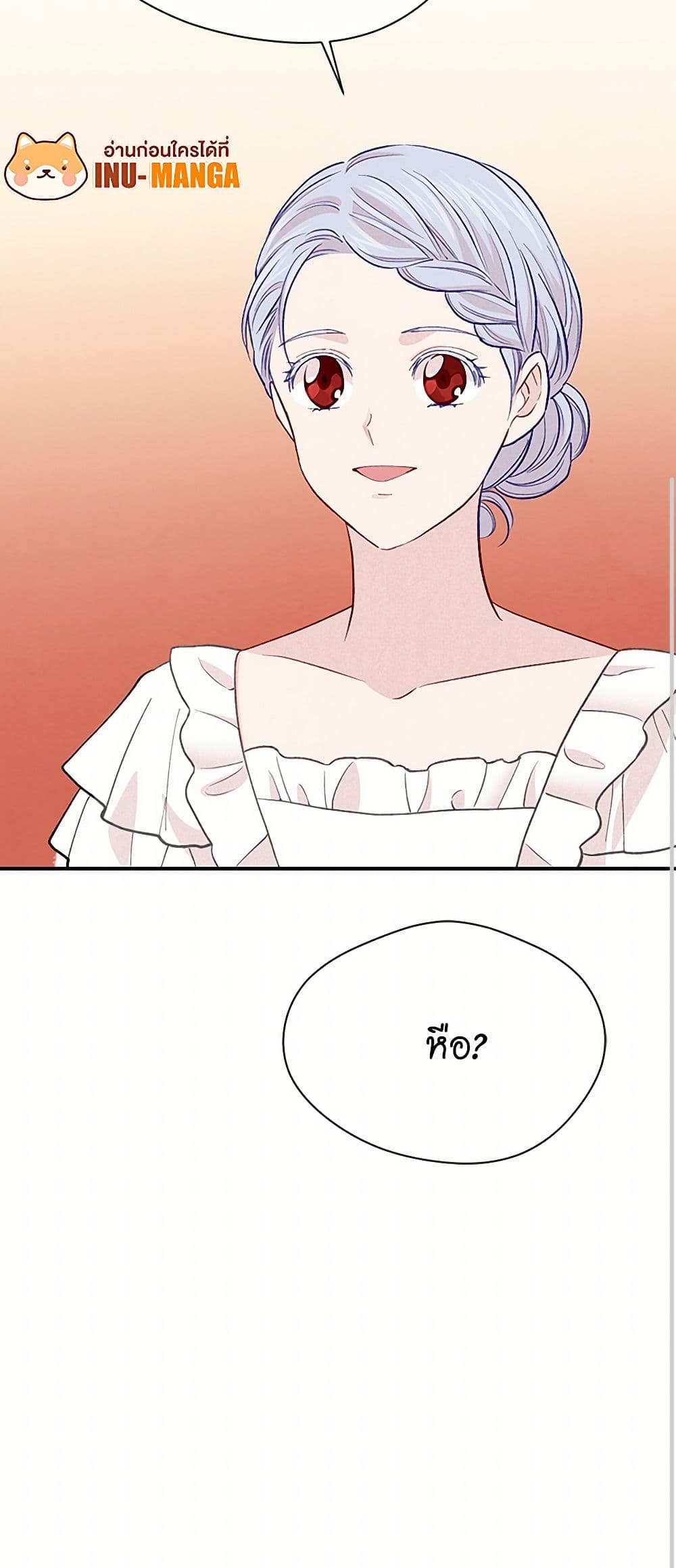 Iris - The Lady and Her Smartphone page 51