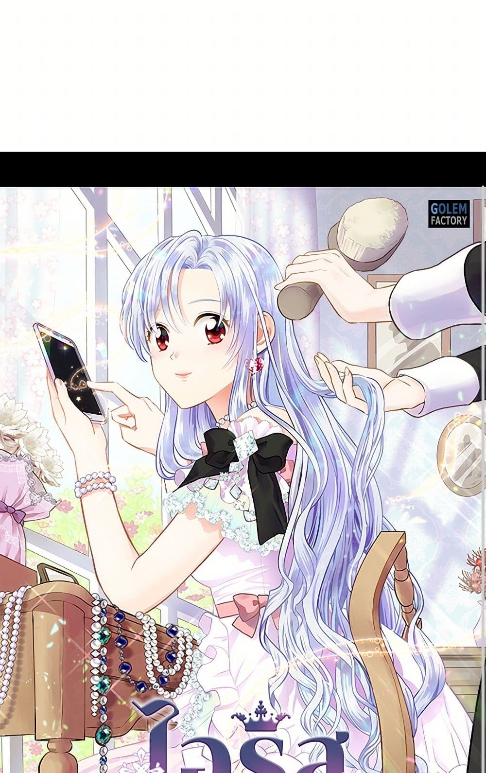 Iris - The Lady and Her Smartphone page 2