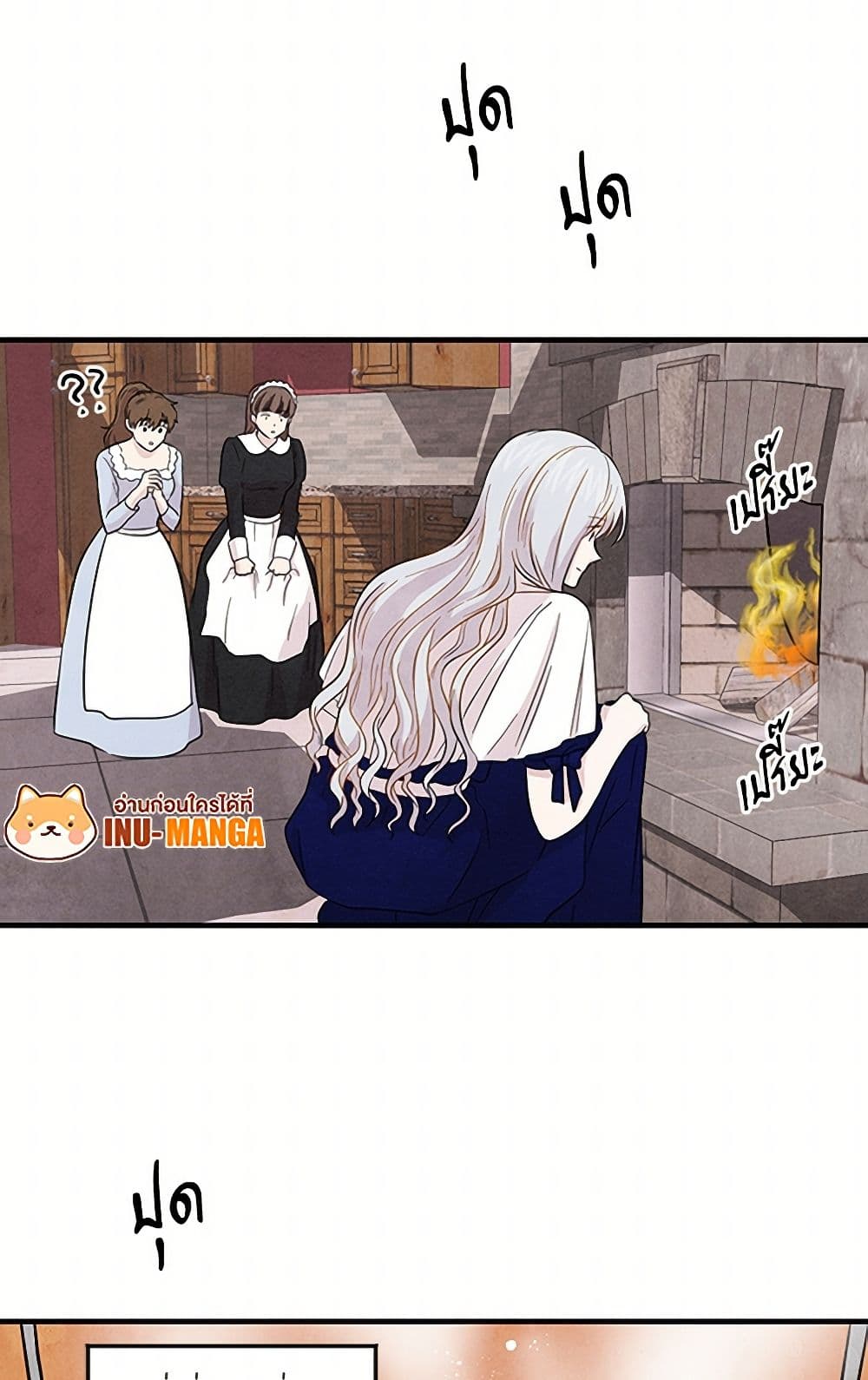 Iris - The Lady and Her Smartphone page 8