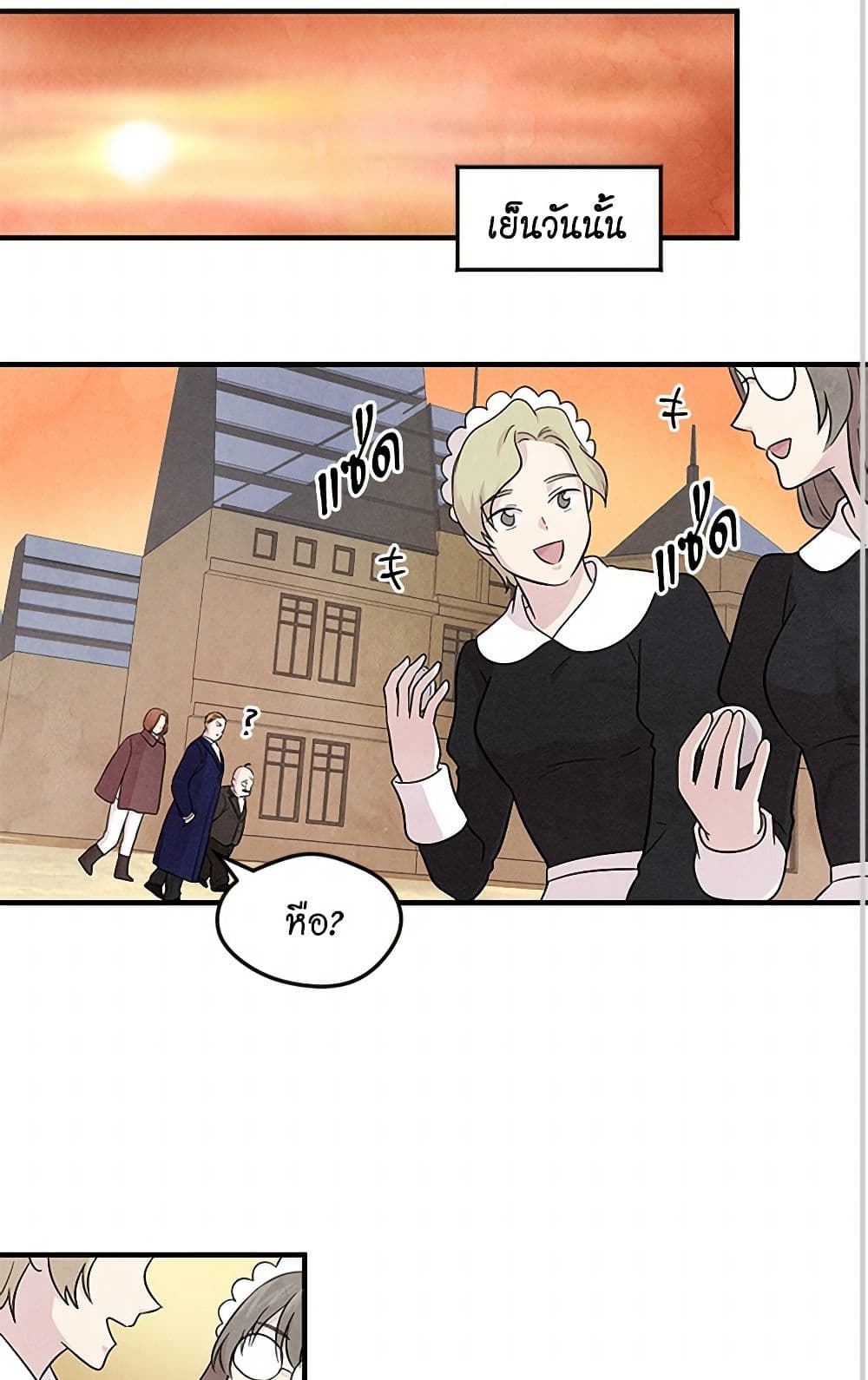 Iris - The Lady and Her Smartphone page 19