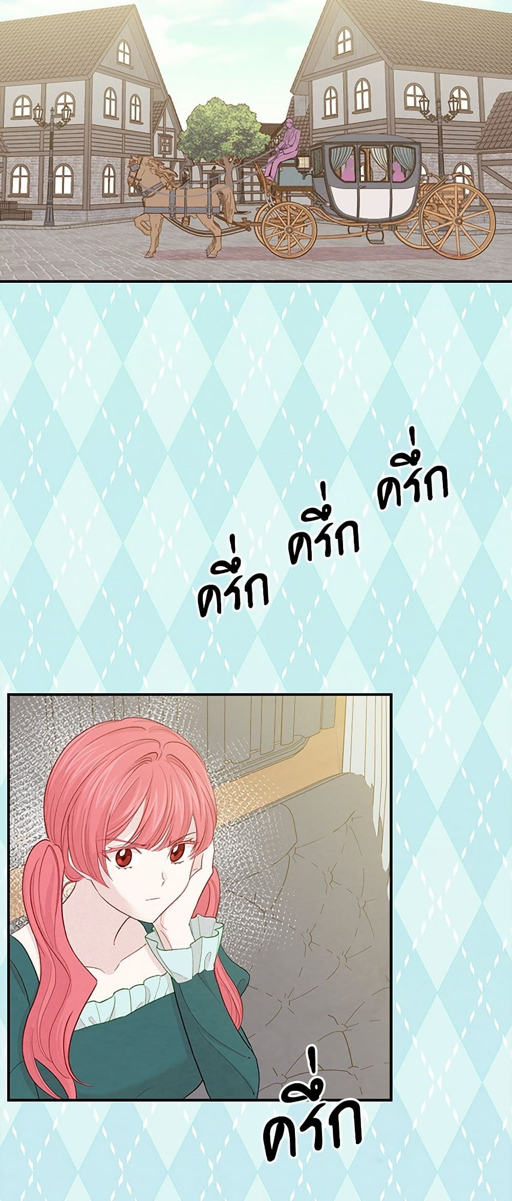 Iris - The Lady and Her Smartphone page 4