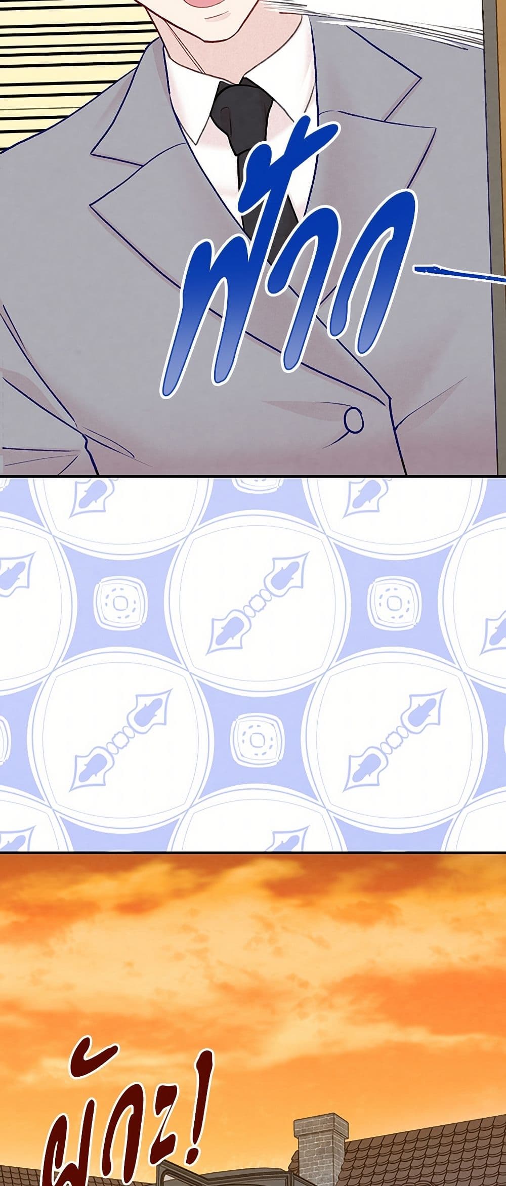 Iris - The Lady and Her Smartphone page 13