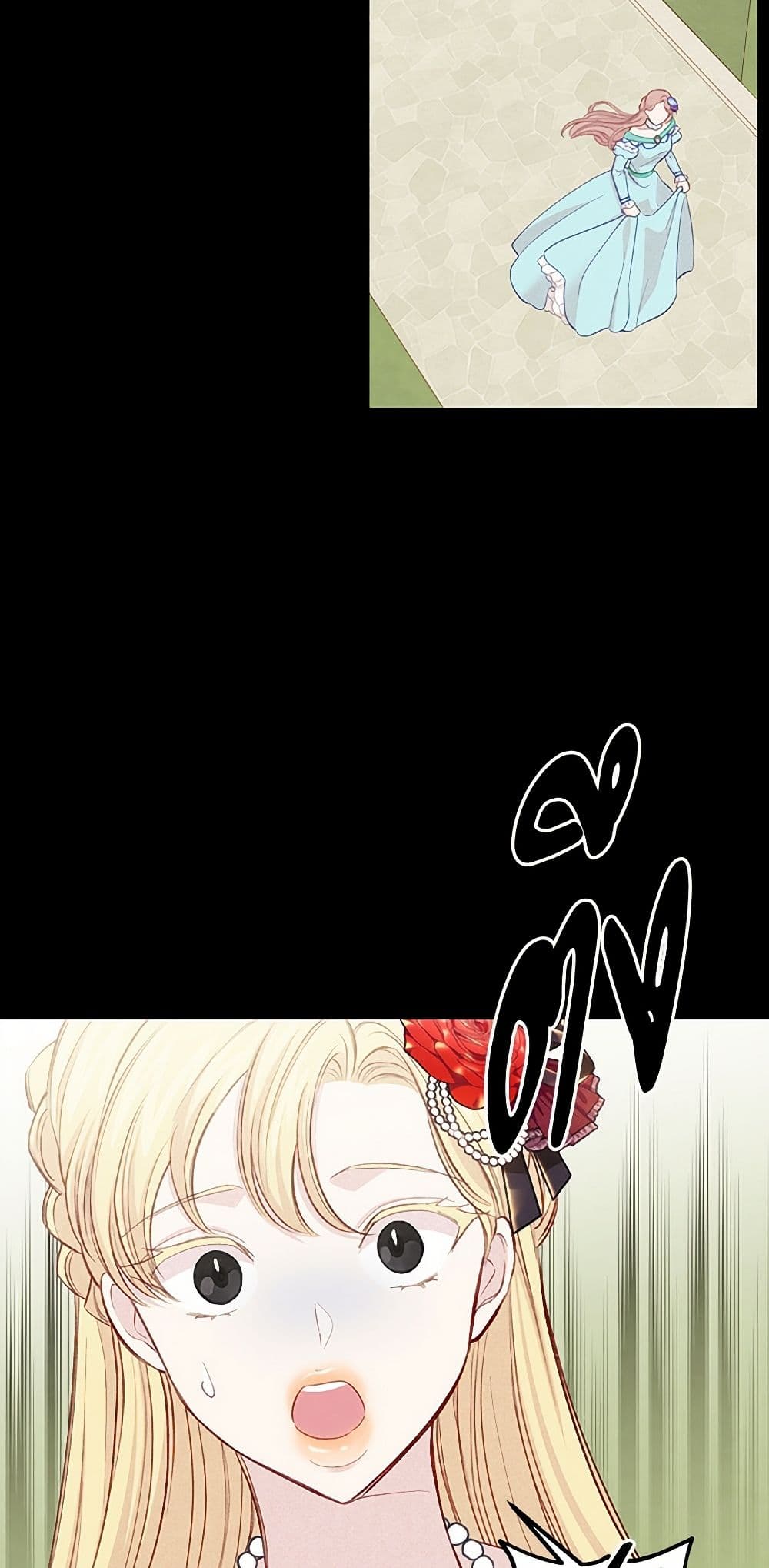Iris - The Lady and Her Smartphone page 8