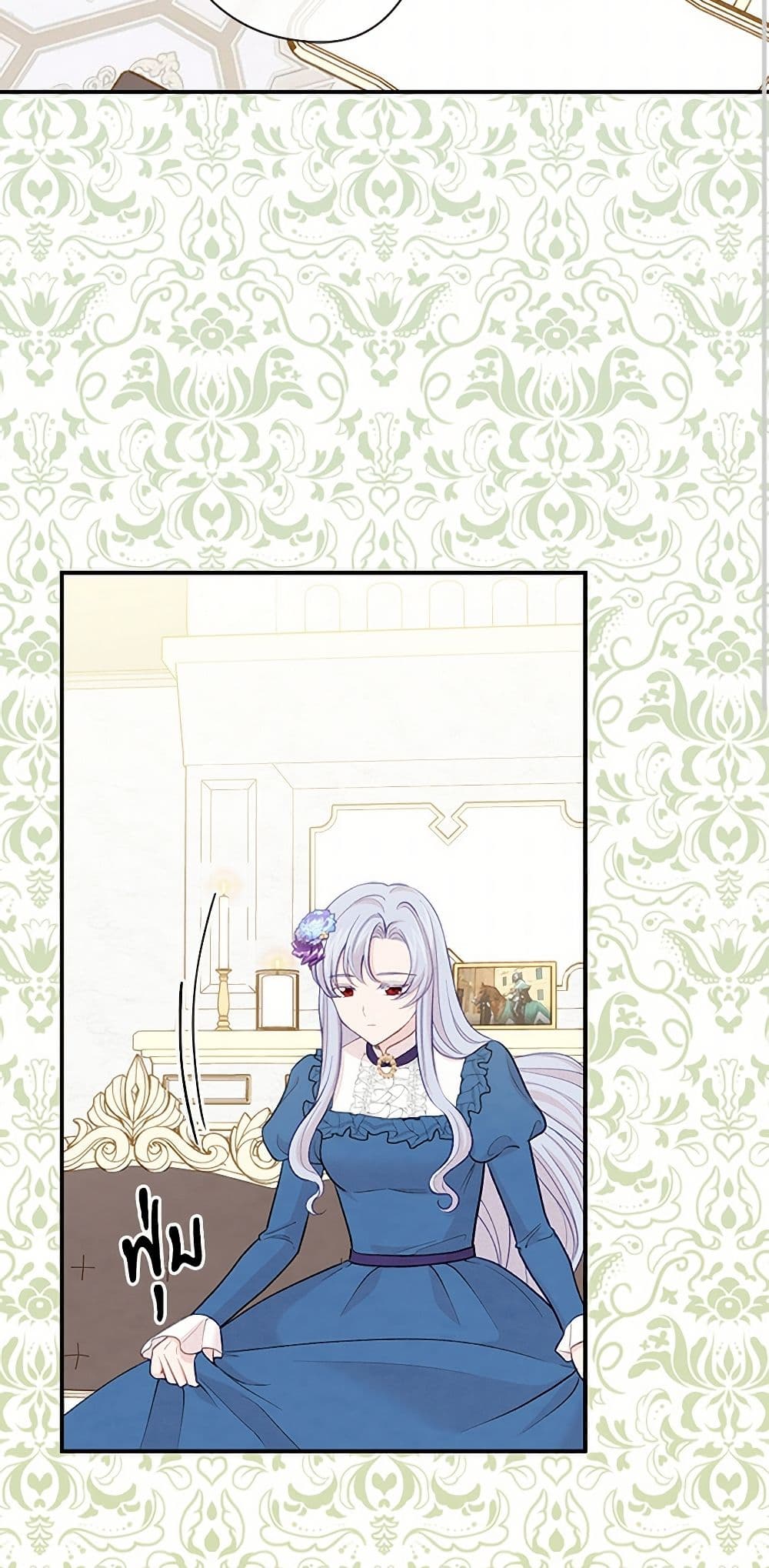 Iris - The Lady and Her Smartphone page 38