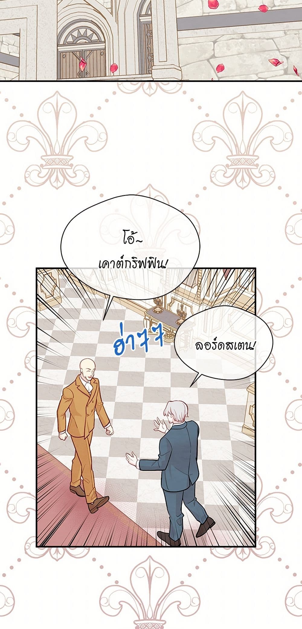 Iris - The Lady and Her Smartphone page 10