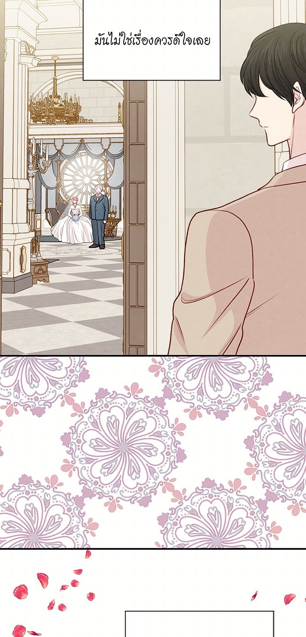 Iris - The Lady and Her Smartphone page 20
