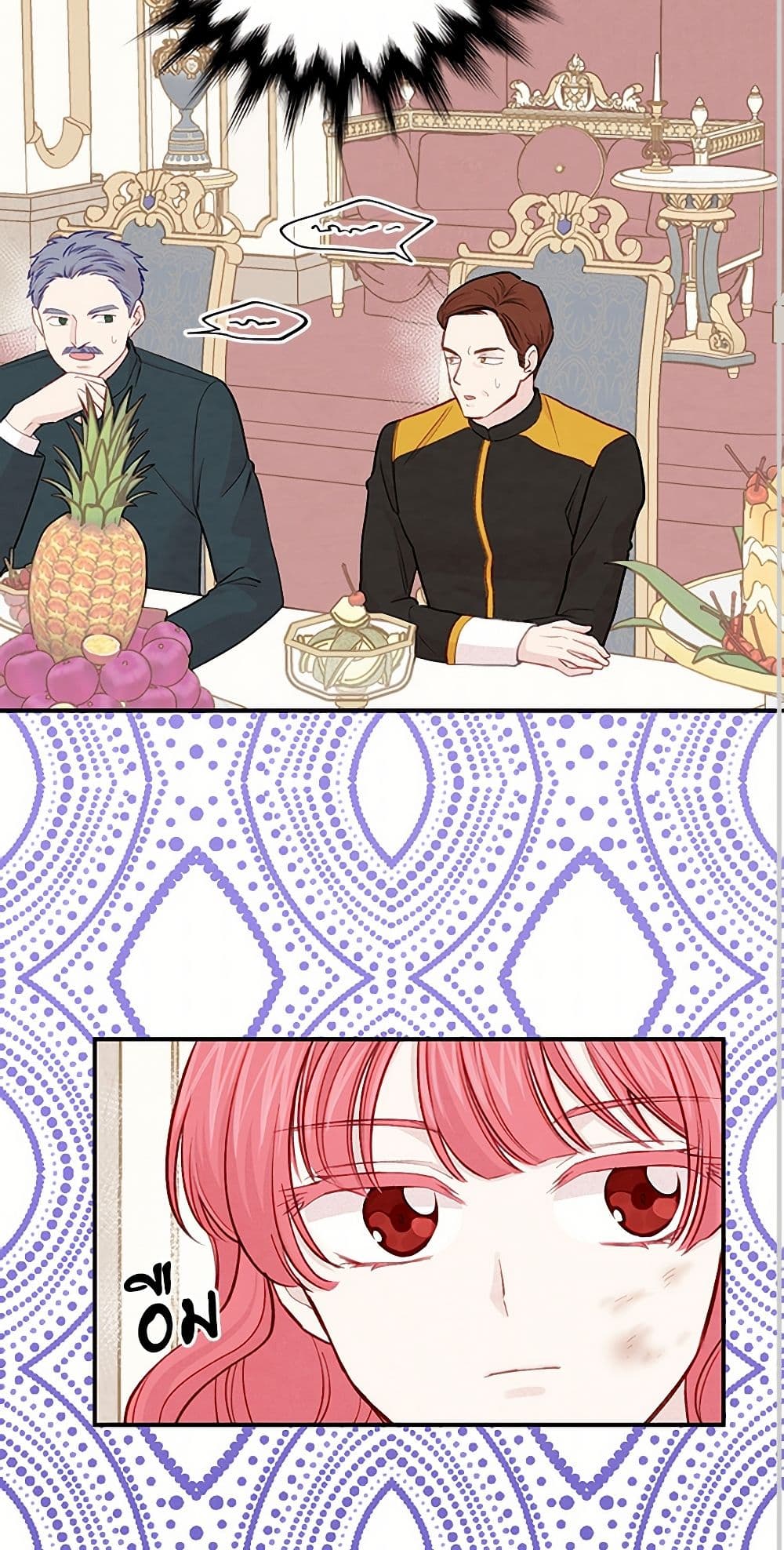 Iris - The Lady and Her Smartphone page 27