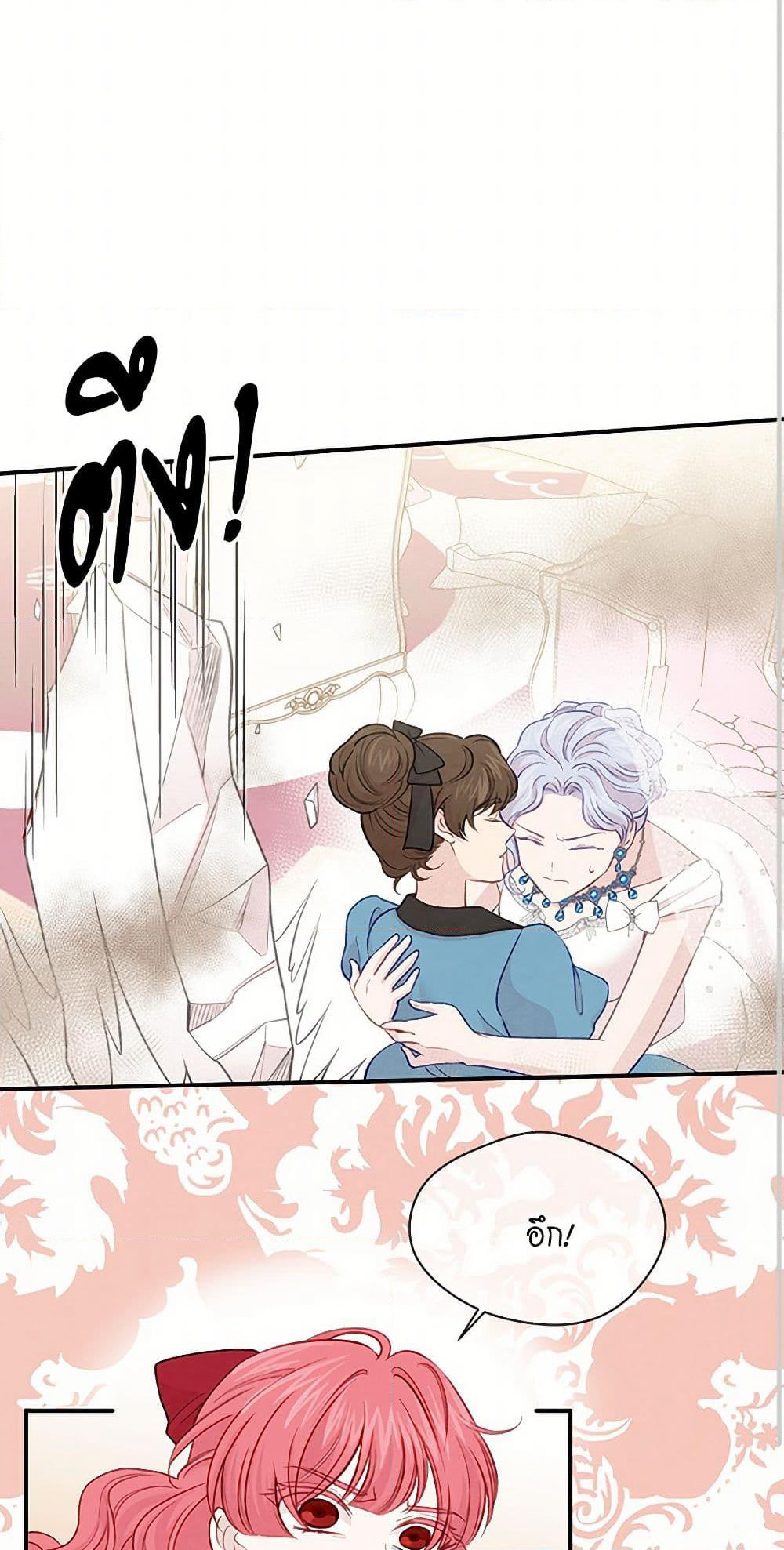 Iris - The Lady and Her Smartphone page 37