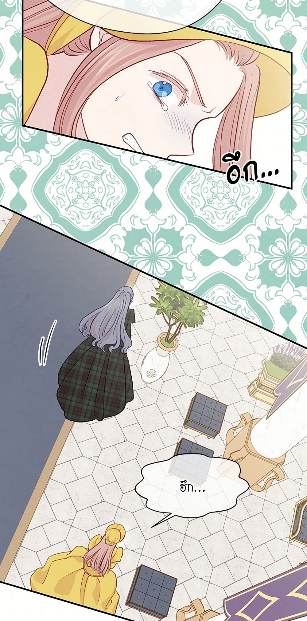Iris - The Lady and Her Smartphone page 45