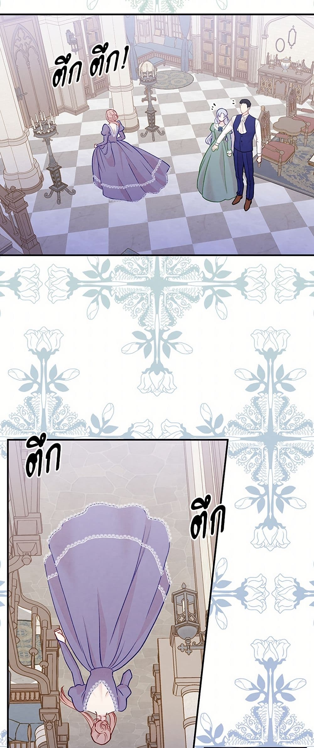 Iris - The Lady and Her Smartphone page 24