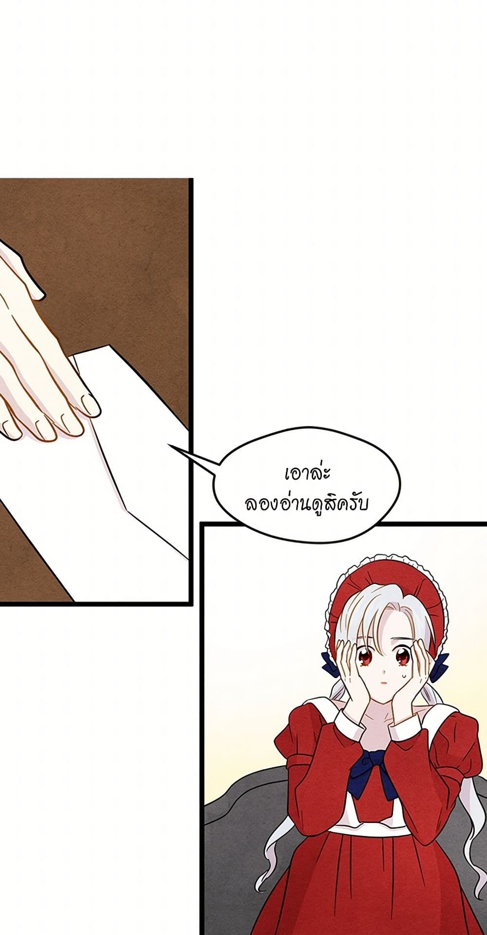 Iris - The Lady and Her Smartphone page 39