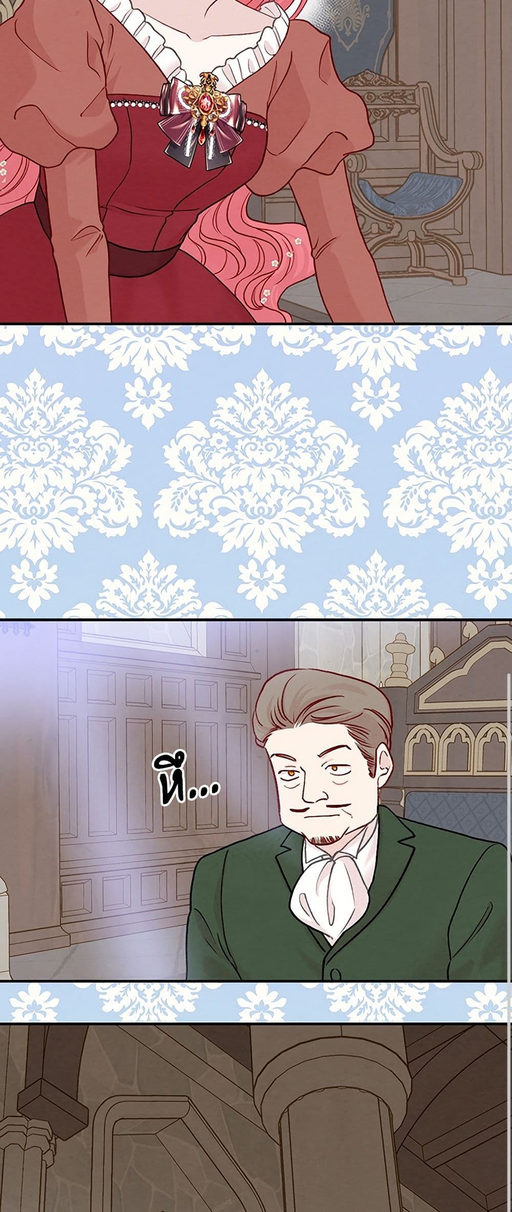 Iris - The Lady and Her Smartphone page 39