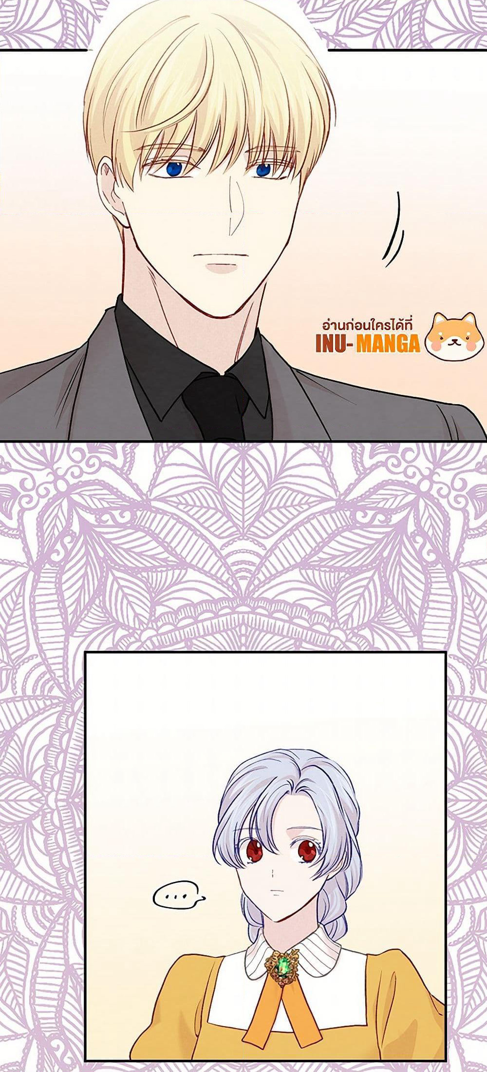 Iris - The Lady and Her Smartphone page 37