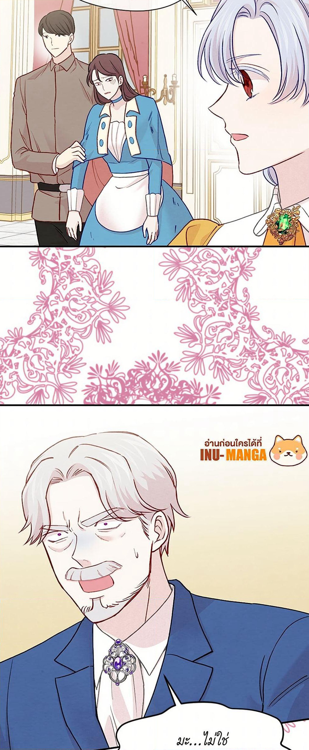 Iris - The Lady and Her Smartphone page 40