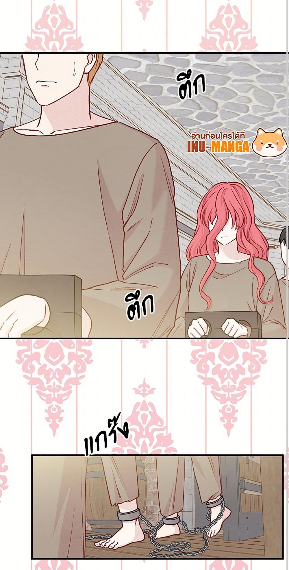 Iris - The Lady and Her Smartphone page 13