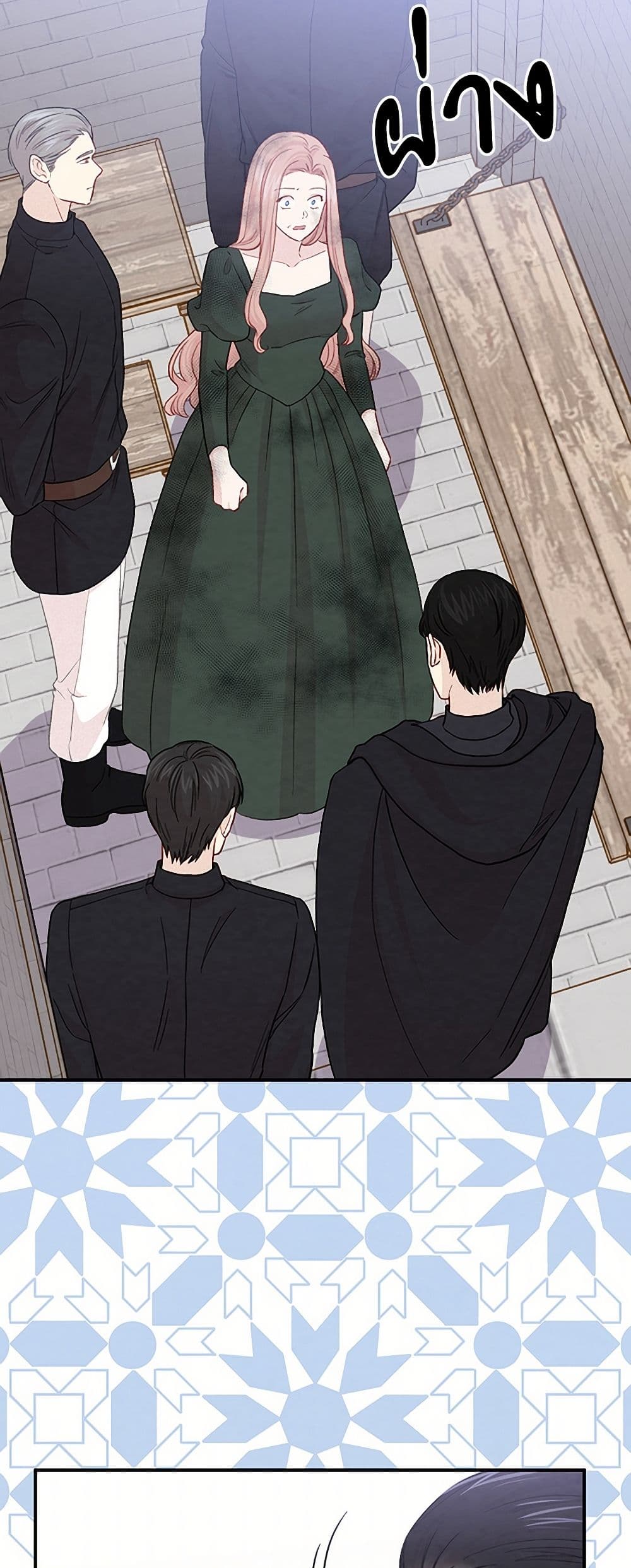 Iris - The Lady and Her Smartphone page 39