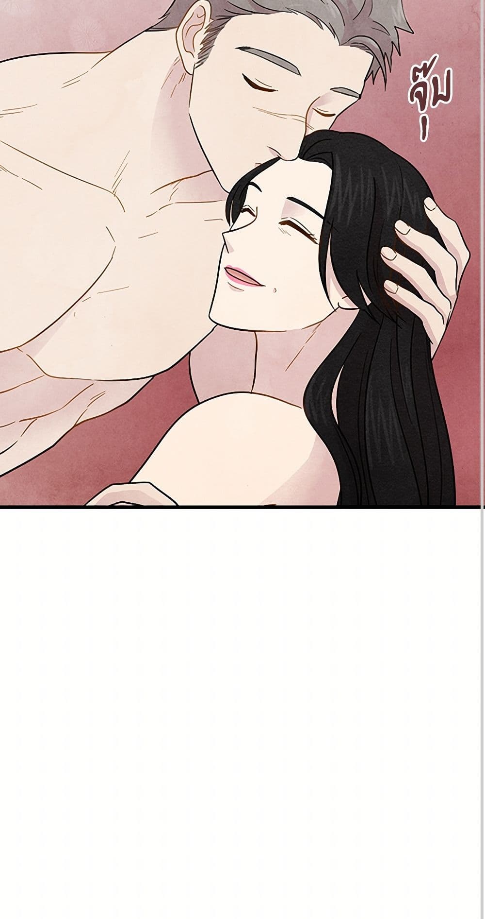 Iris - The Lady and Her Smartphone page 41