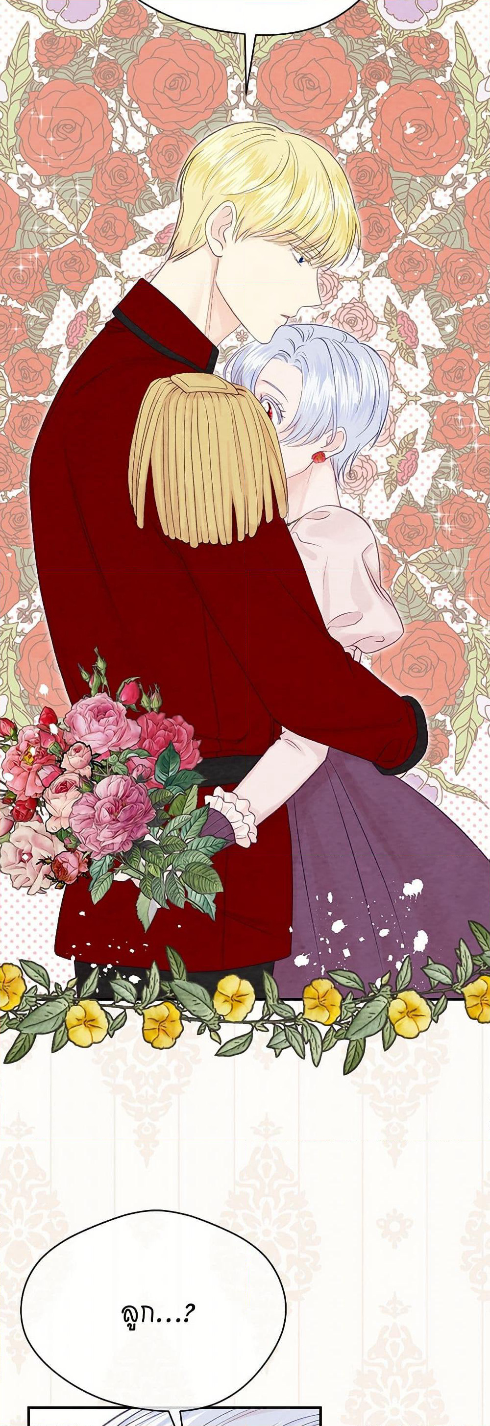 Iris - The Lady and Her Smartphone page 36