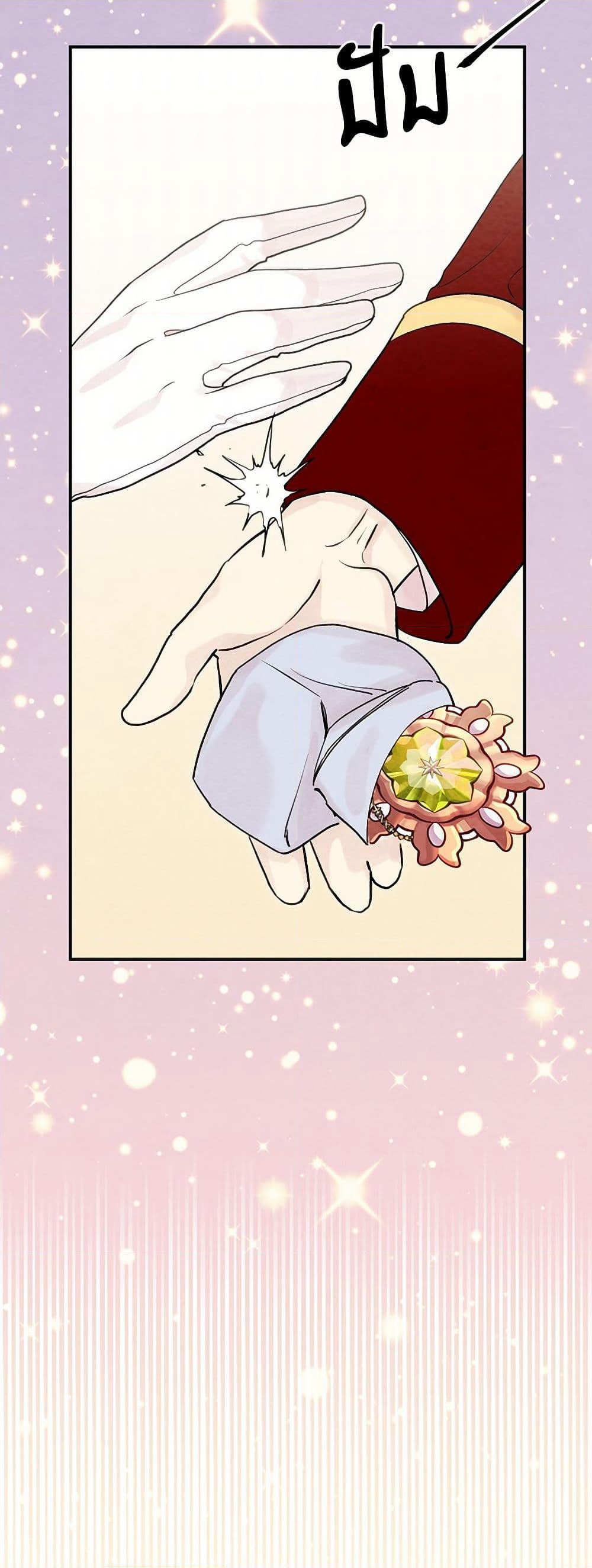 Iris - The Lady and Her Smartphone page 23