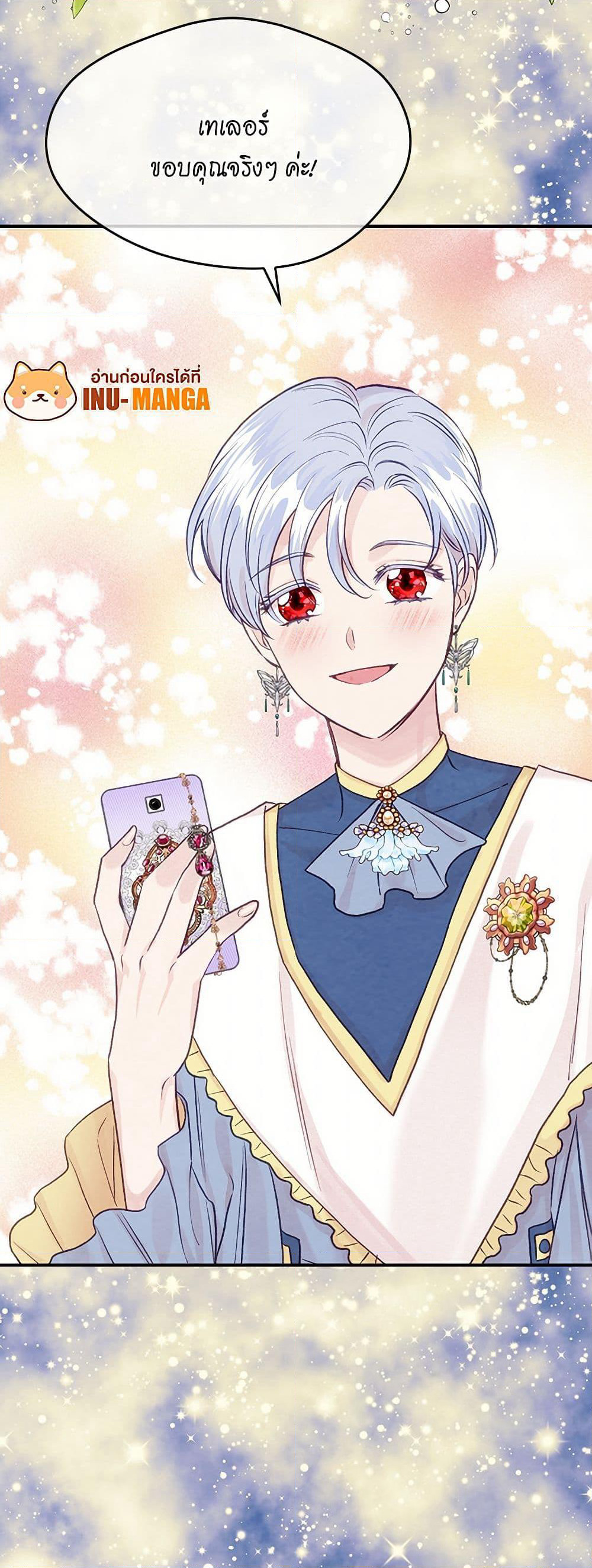 Iris - The Lady and Her Smartphone page 49