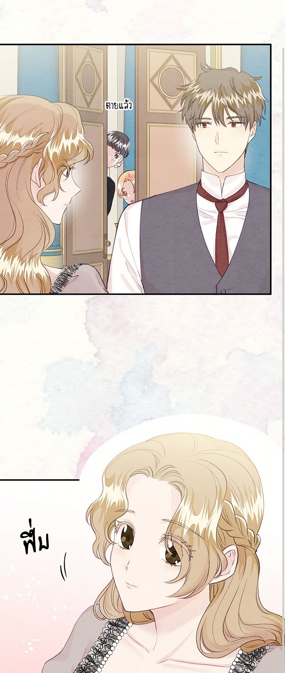 Iris - The Lady and Her Smartphone page 22