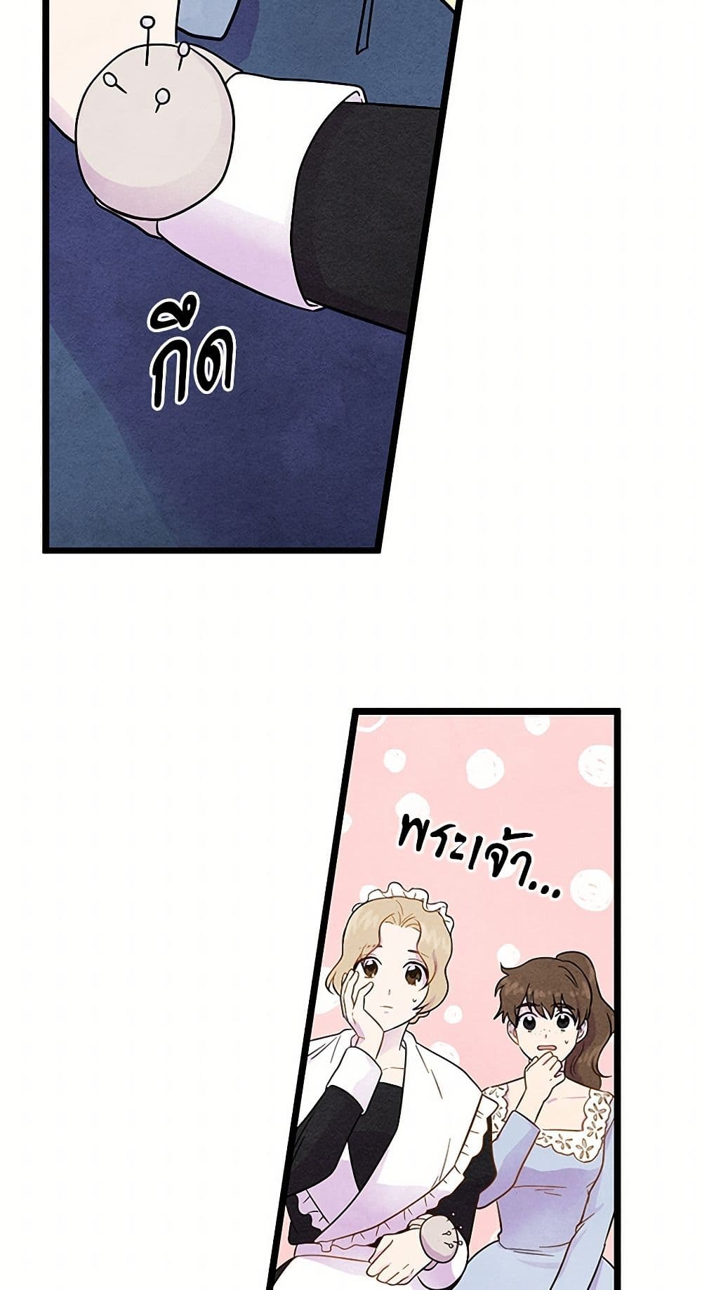 Iris - The Lady and Her Smartphone page 6