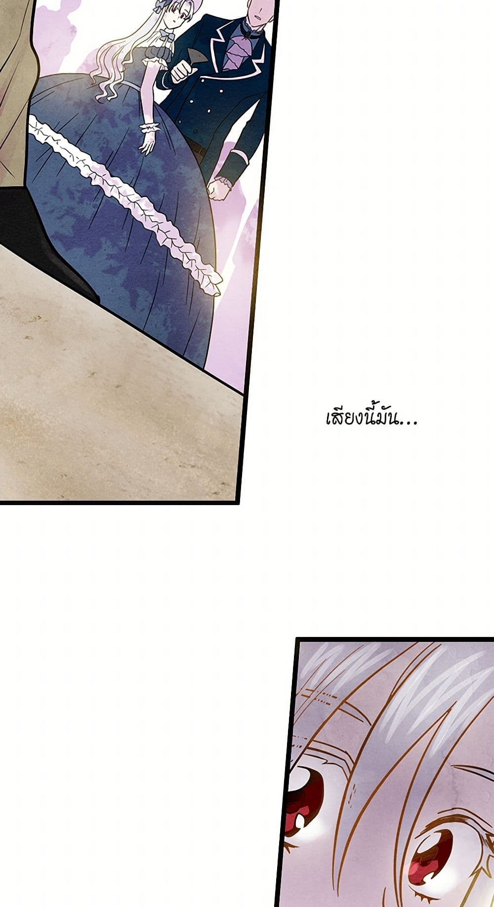 Iris - The Lady and Her Smartphone page 34