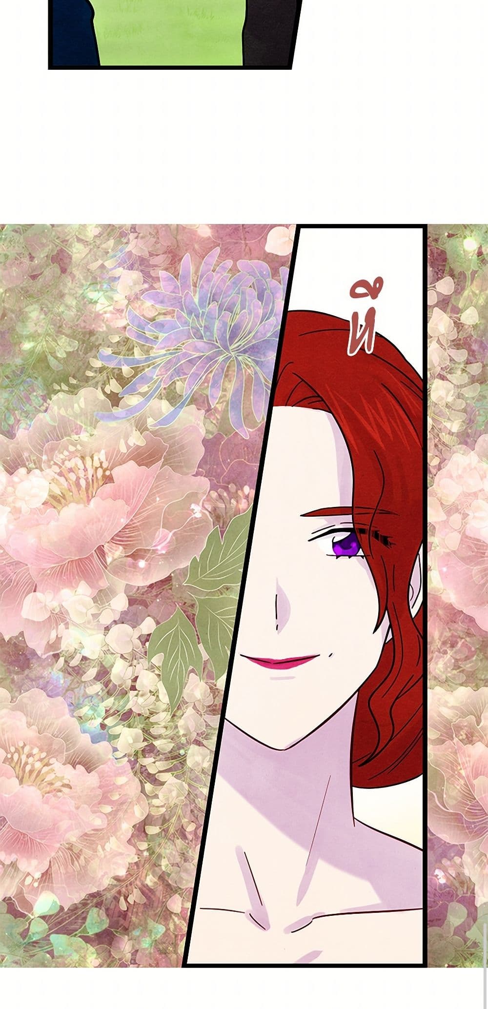 Iris - The Lady and Her Smartphone page 13