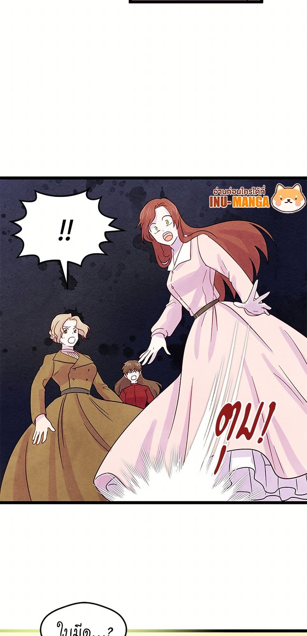 Iris - The Lady and Her Smartphone page 34