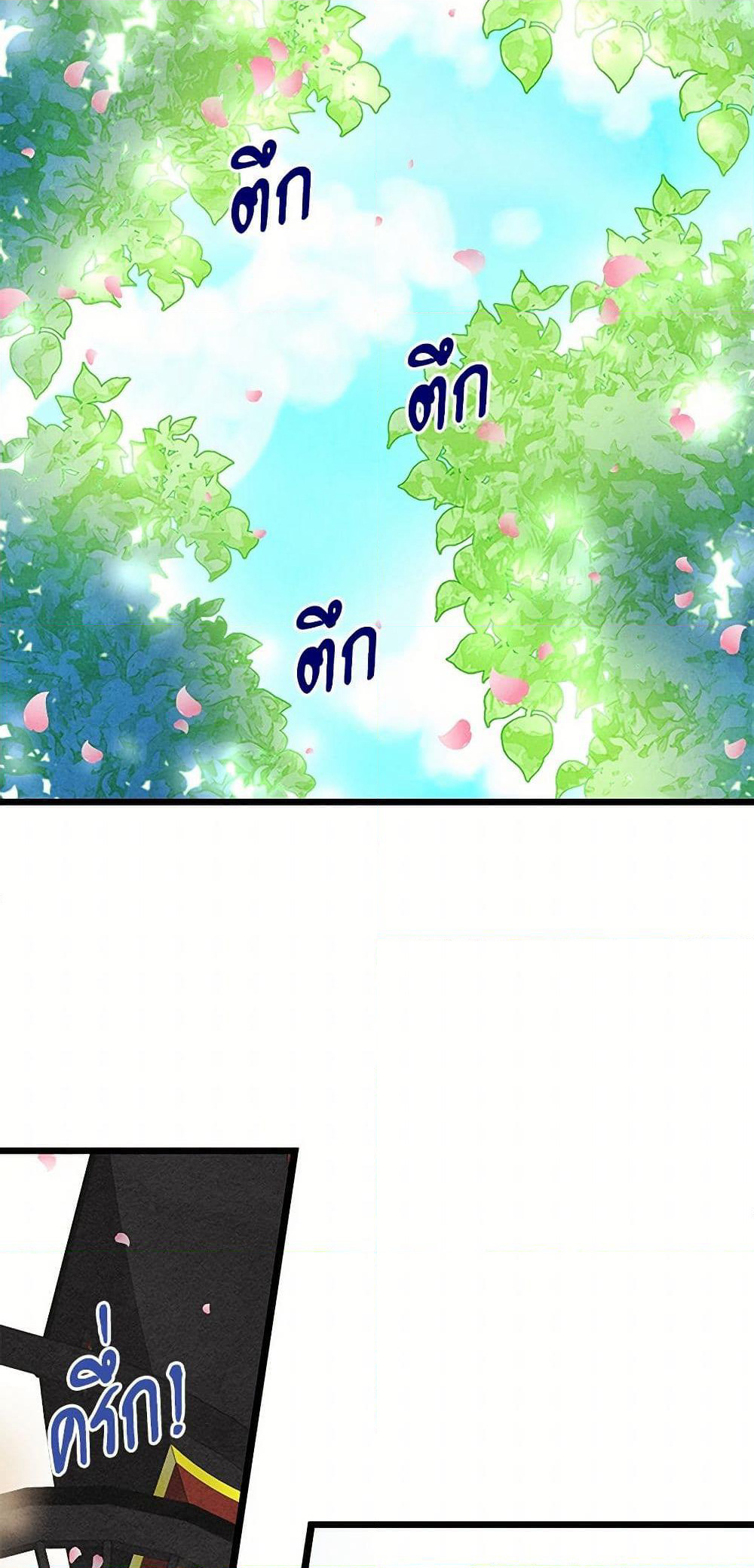 Iris - The Lady and Her Smartphone page 30