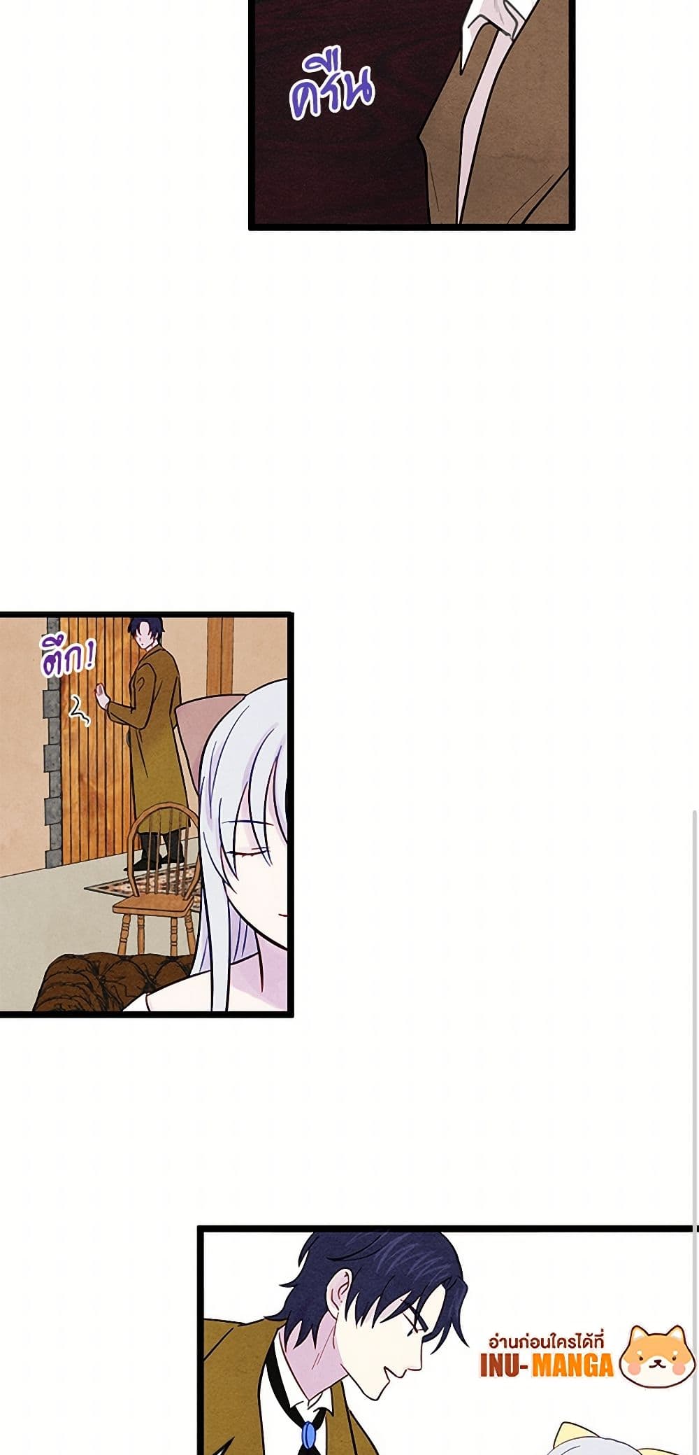 Iris - The Lady and Her Smartphone page 37