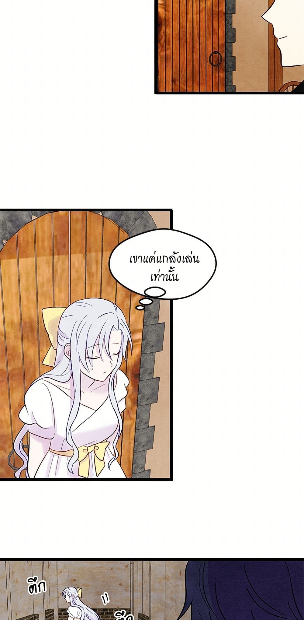 Iris - The Lady and Her Smartphone page 28