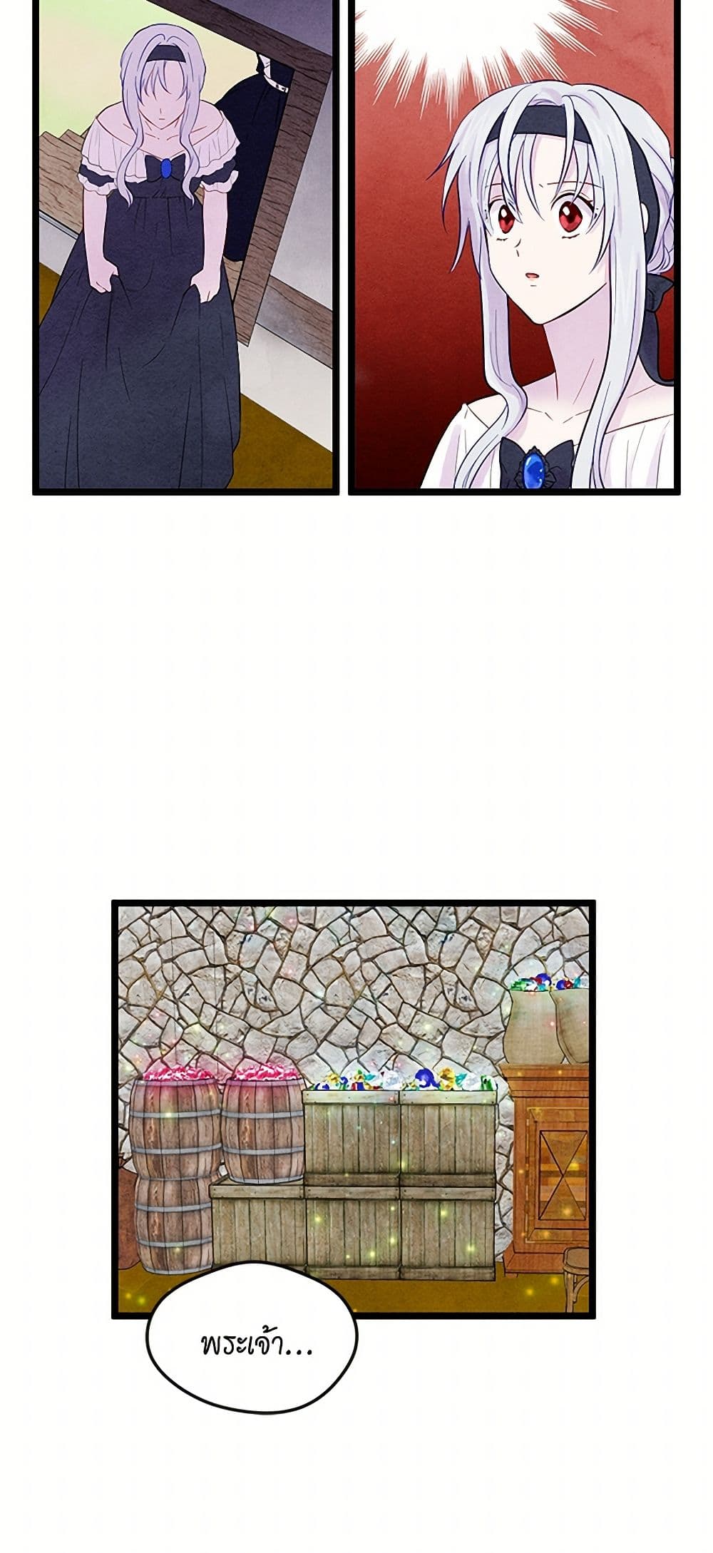 Iris - The Lady and Her Smartphone page 6
