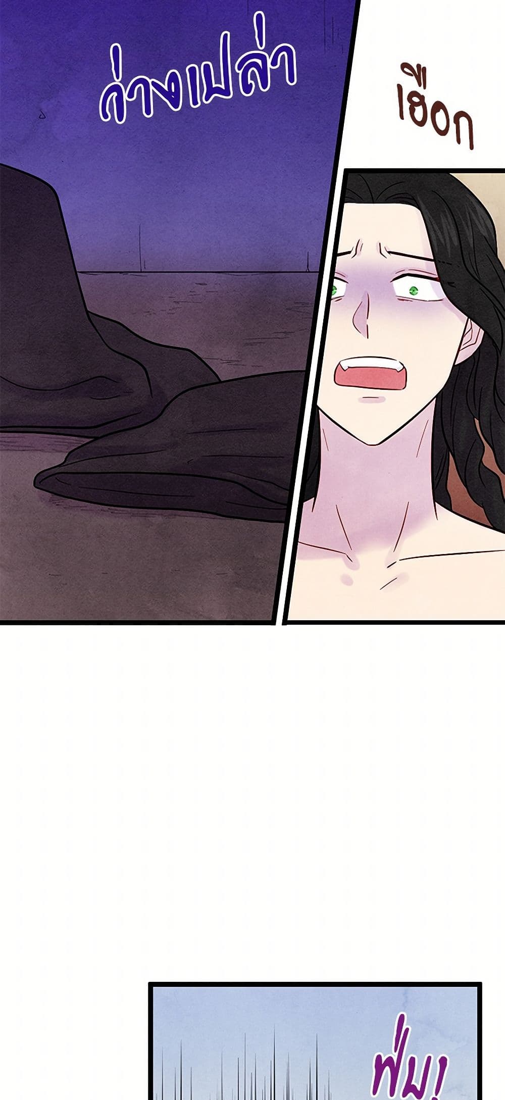 Iris - The Lady and Her Smartphone page 30