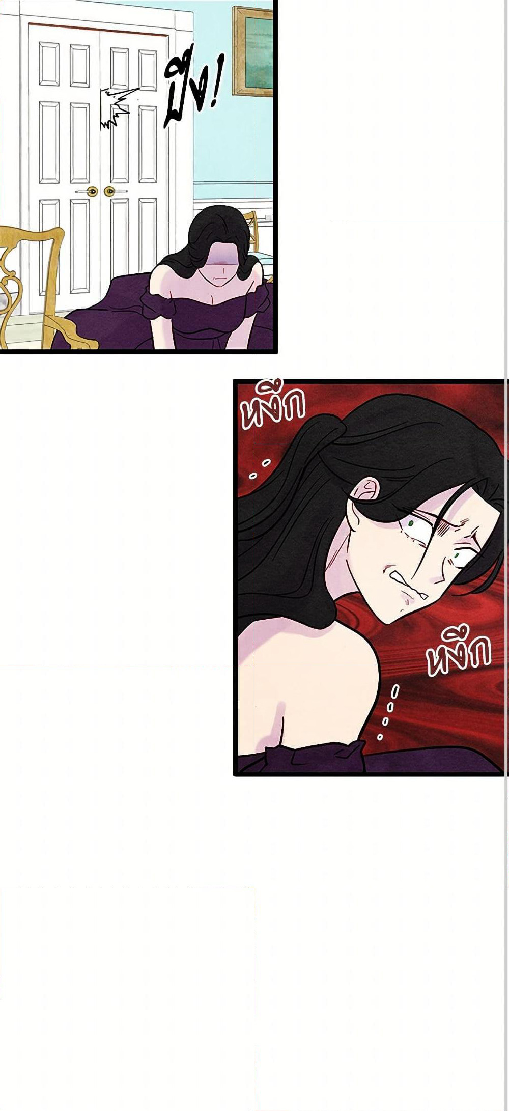 Iris - The Lady and Her Smartphone page 41