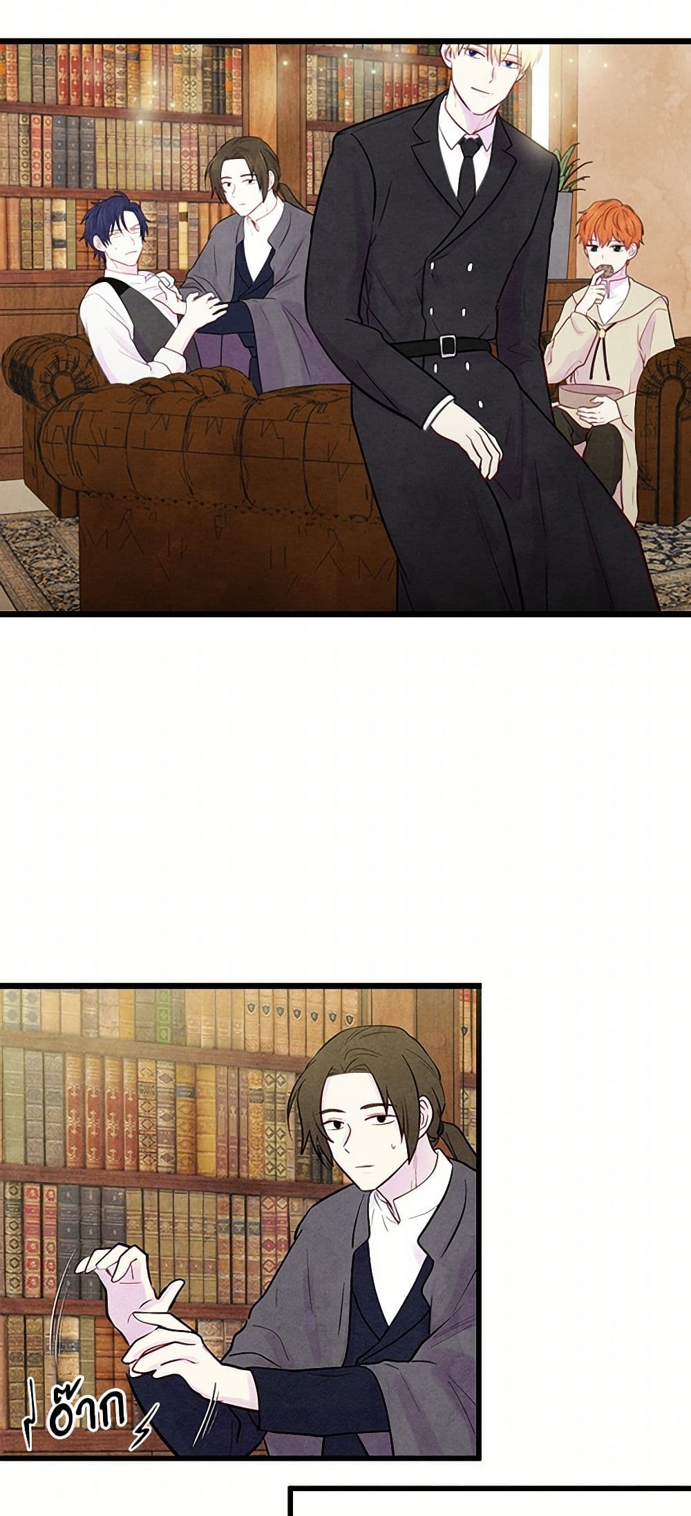 Iris - The Lady and Her Smartphone page 10