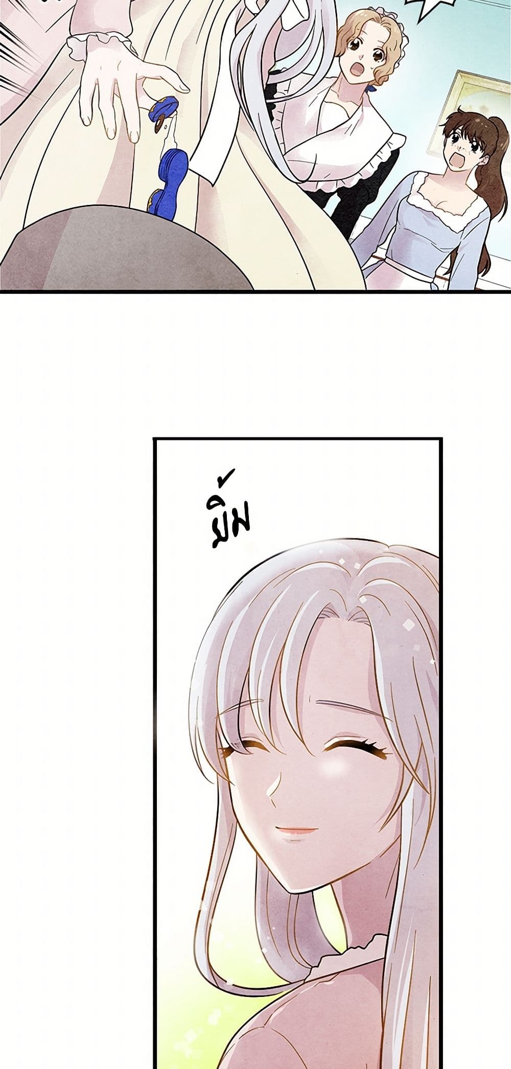 Iris - The Lady and Her Smartphone page 10
