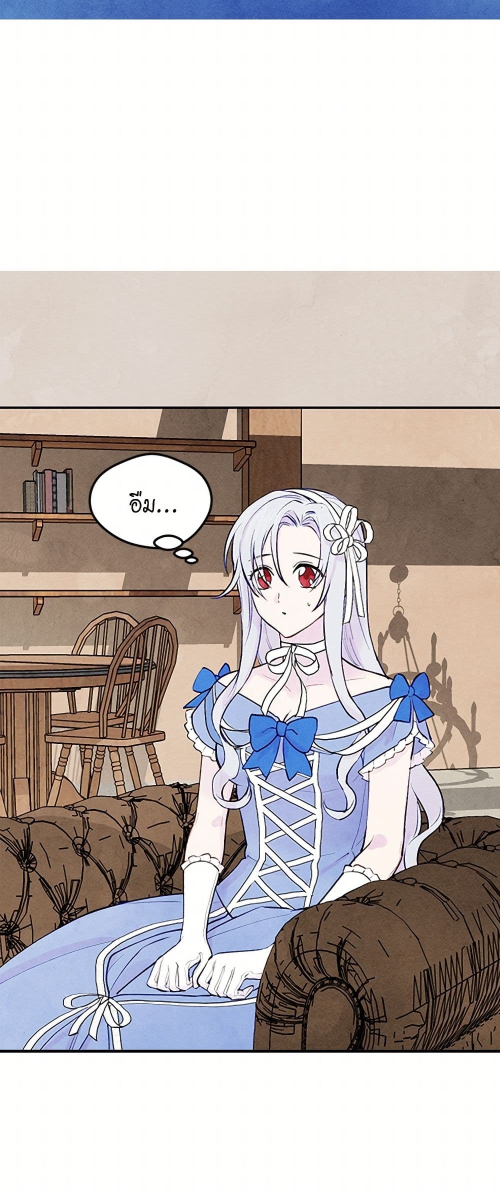 Iris - The Lady and Her Smartphone page 20