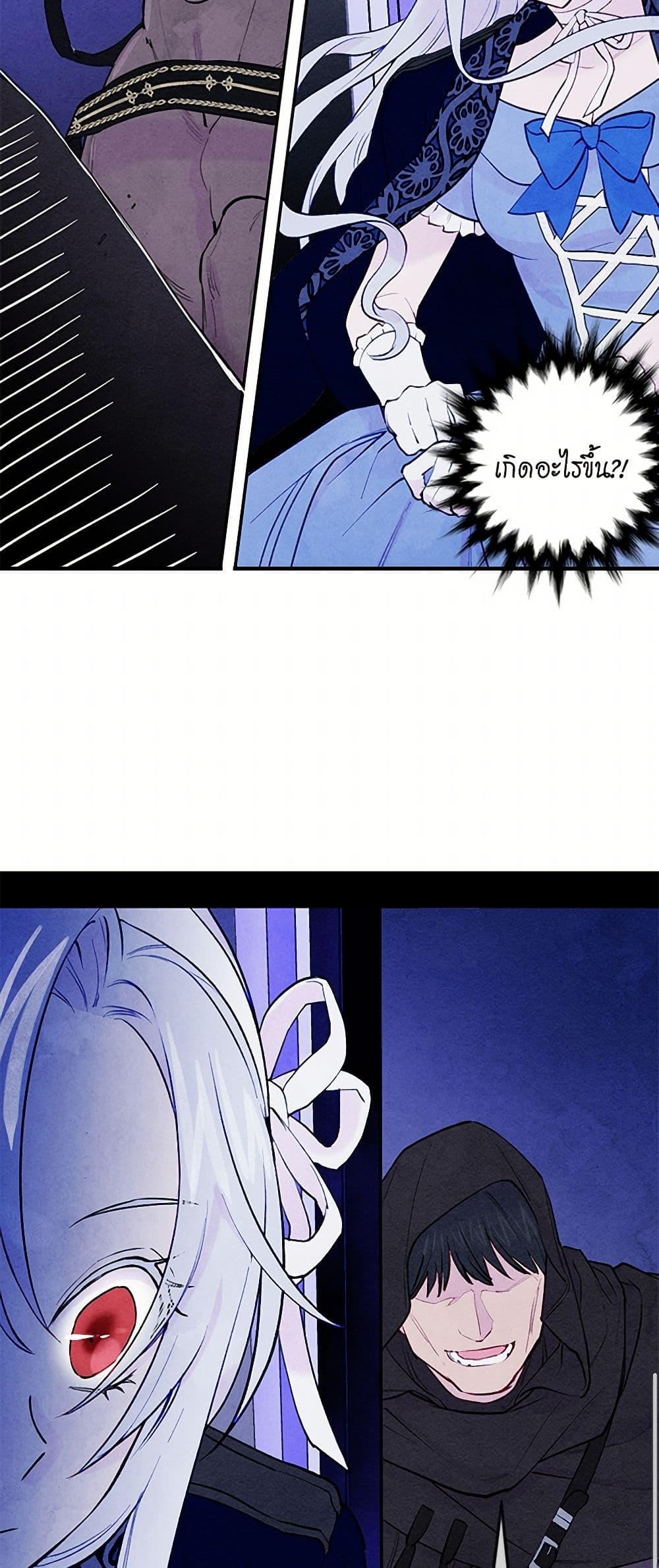 Iris - The Lady and Her Smartphone page 30