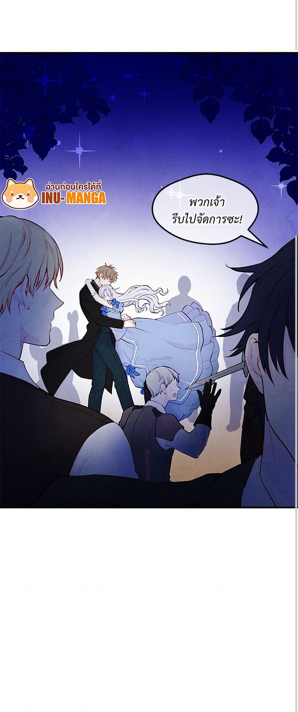 Iris - The Lady and Her Smartphone page 51