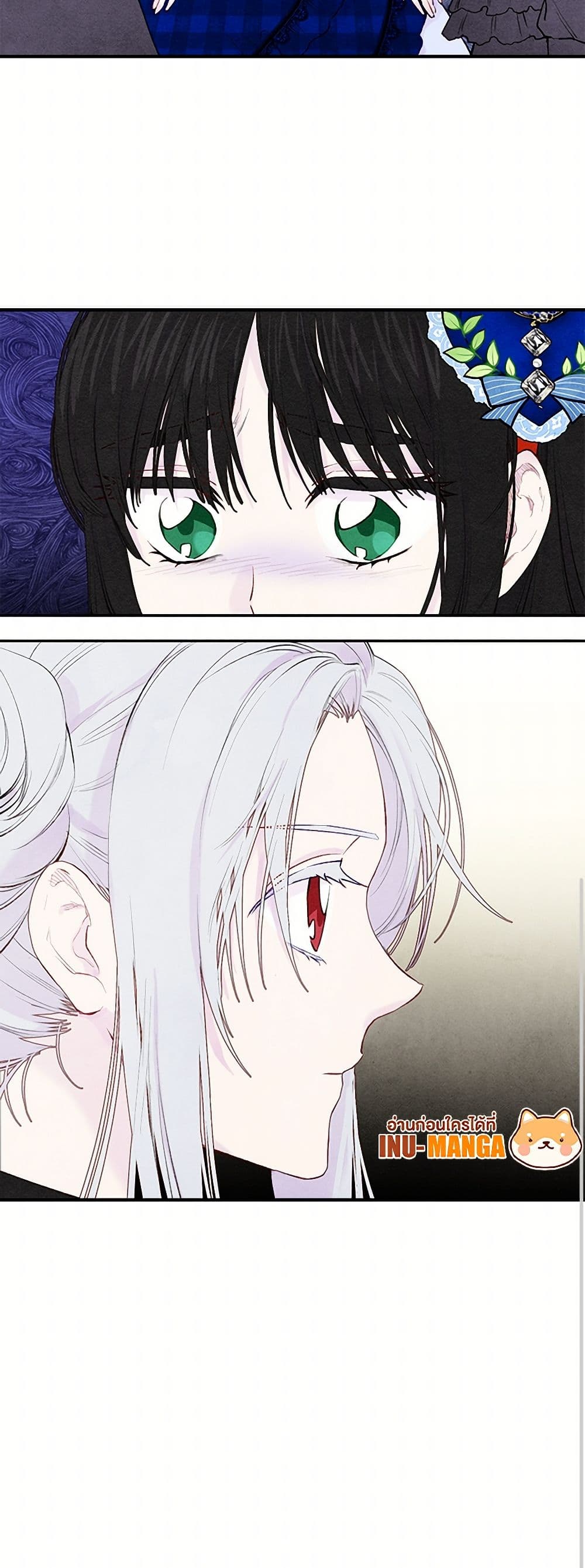 Iris - The Lady and Her Smartphone page 51