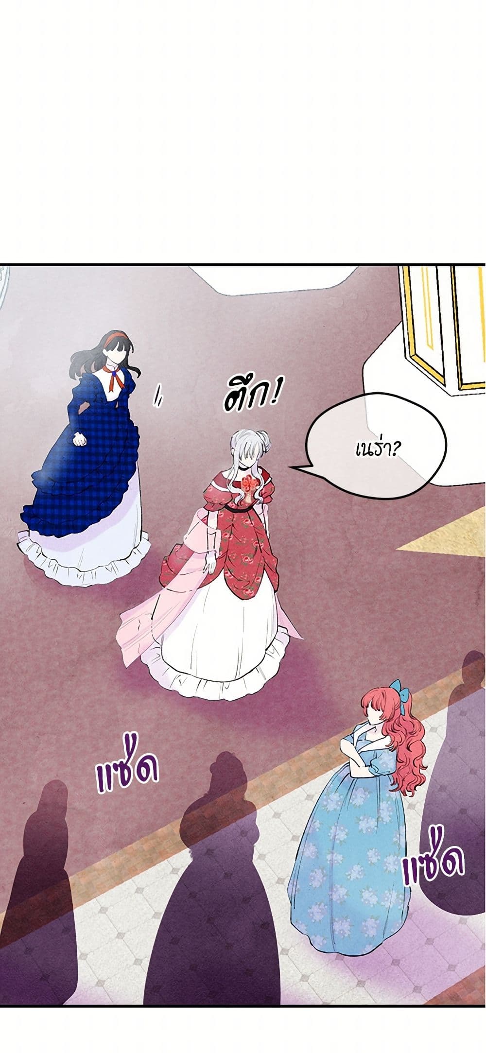 Iris - The Lady and Her Smartphone page 4
