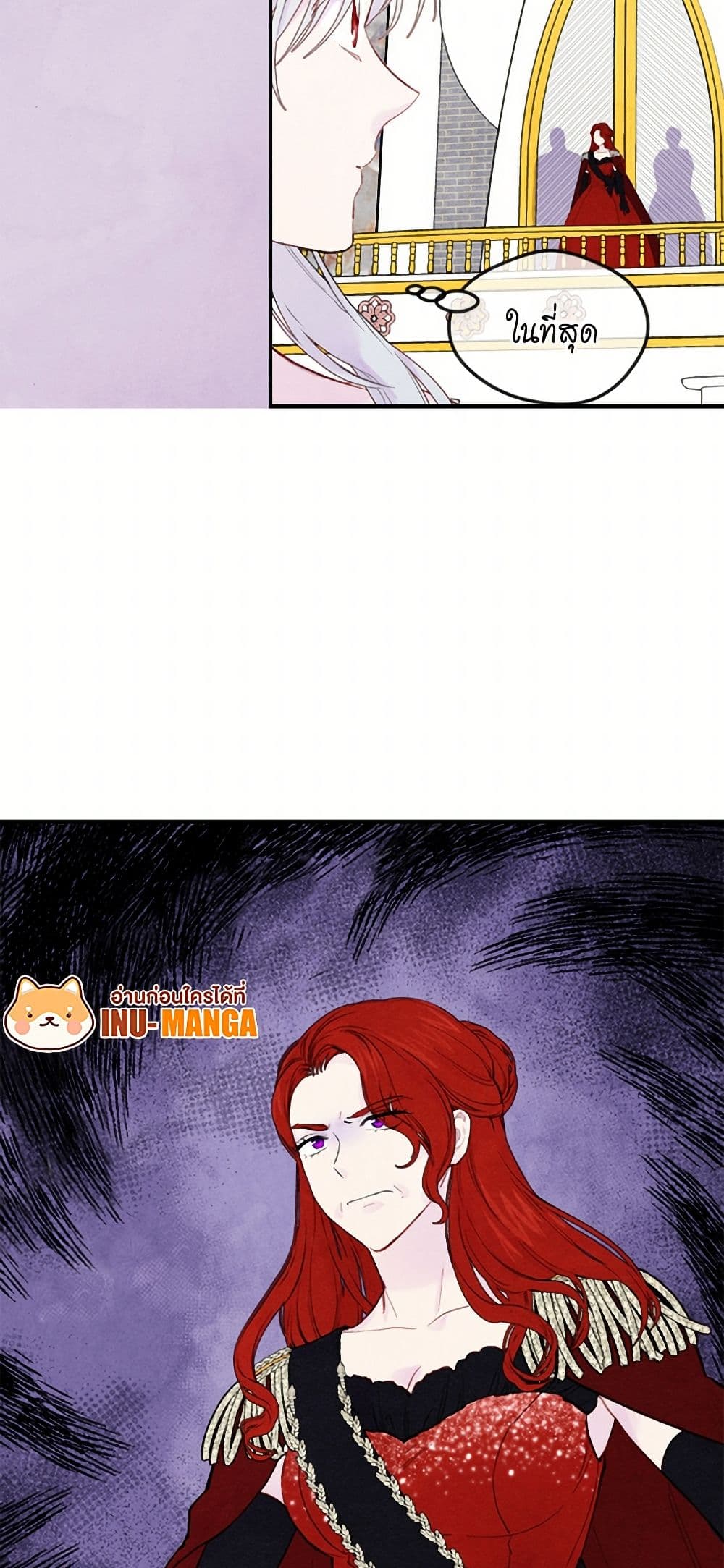 Iris - The Lady and Her Smartphone page 16
