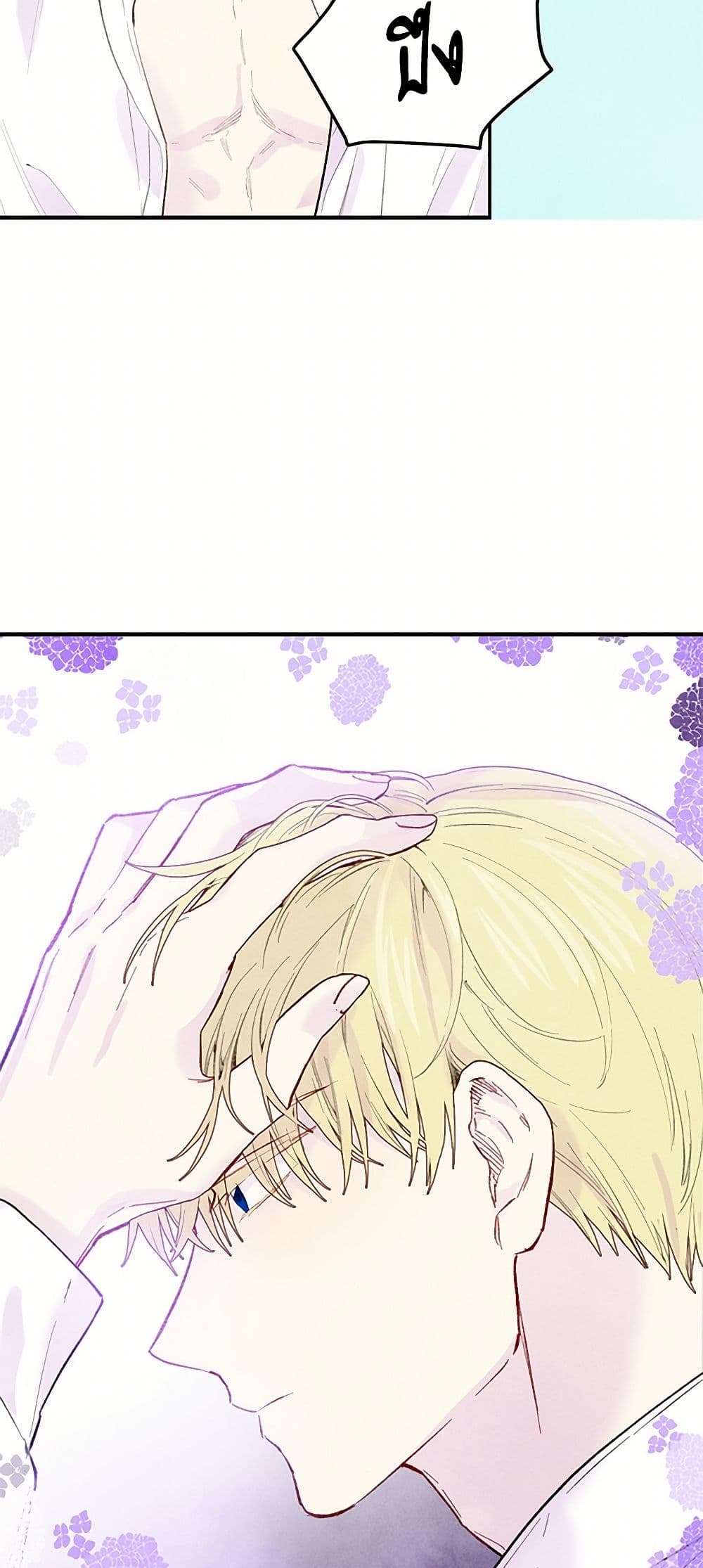 Iris - The Lady and Her Smartphone page 15