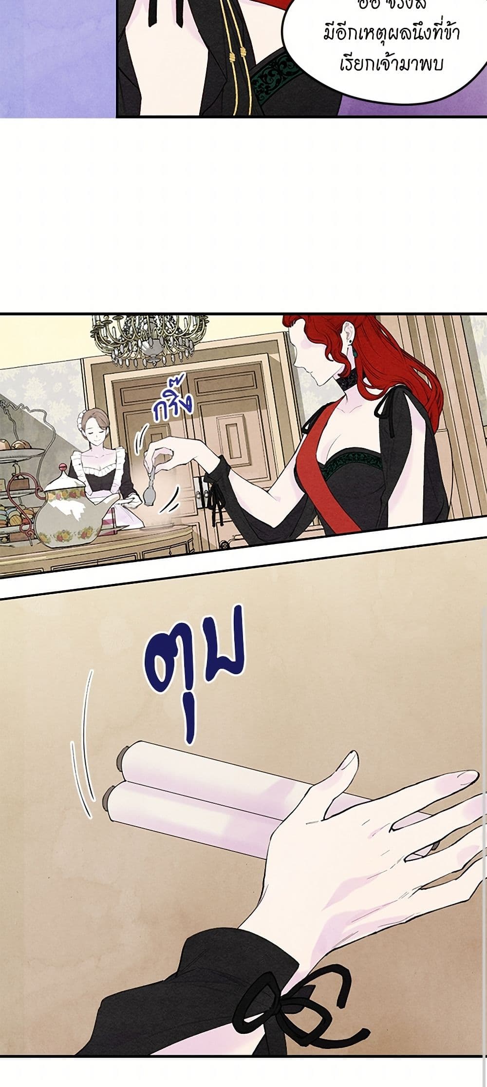 Iris - The Lady and Her Smartphone page 33