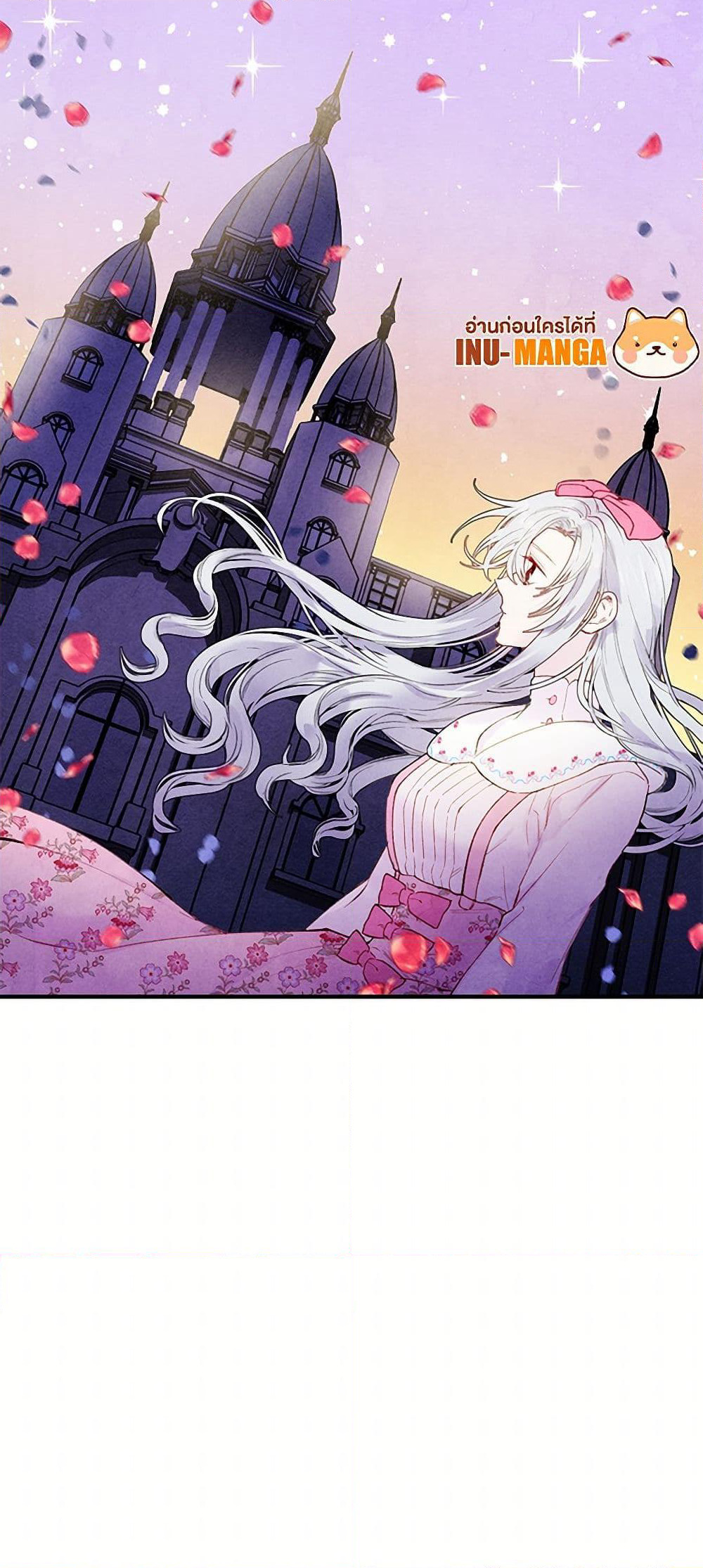 Iris - The Lady and Her Smartphone page 50