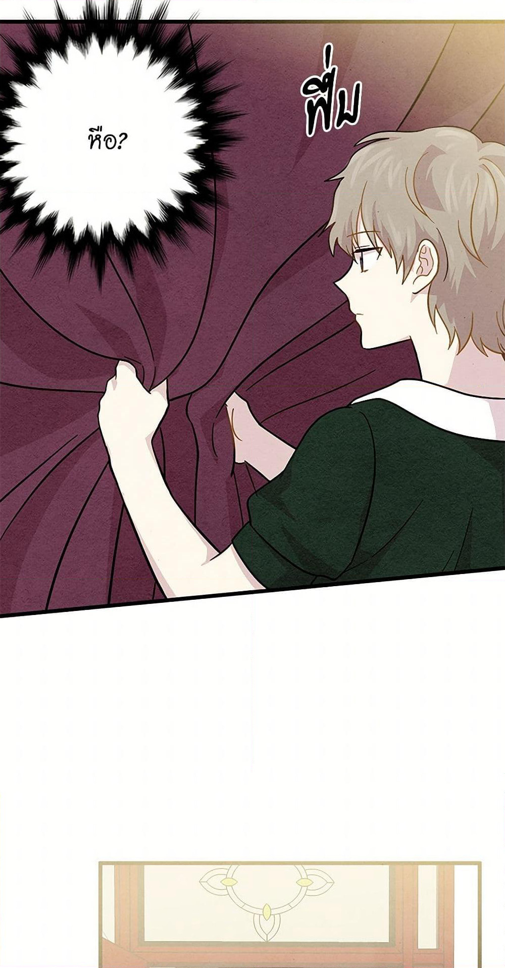 Iris - The Lady and Her Smartphone page 38